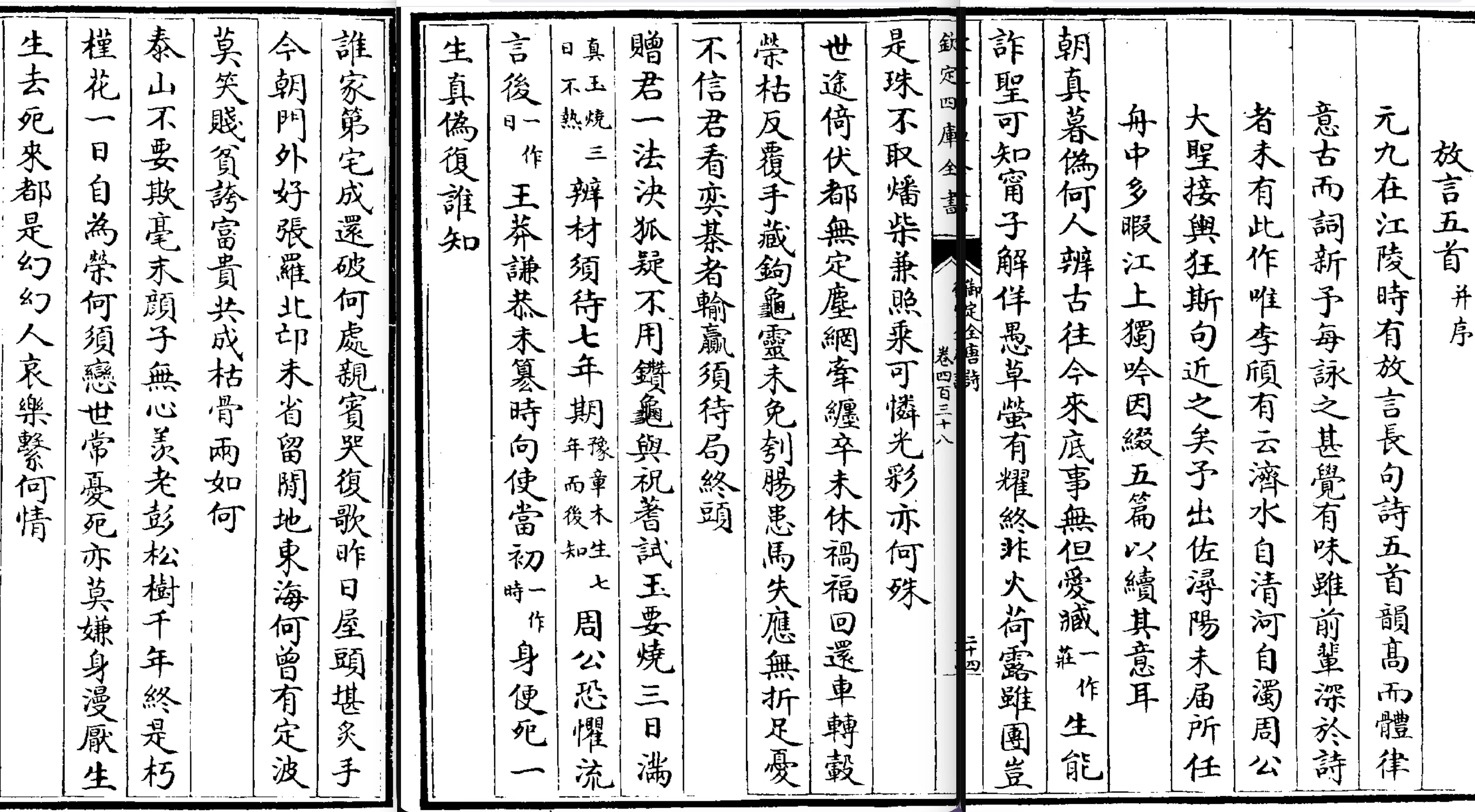 Screenshot 2025-10-11 at 18.54.11.png (20251011001)