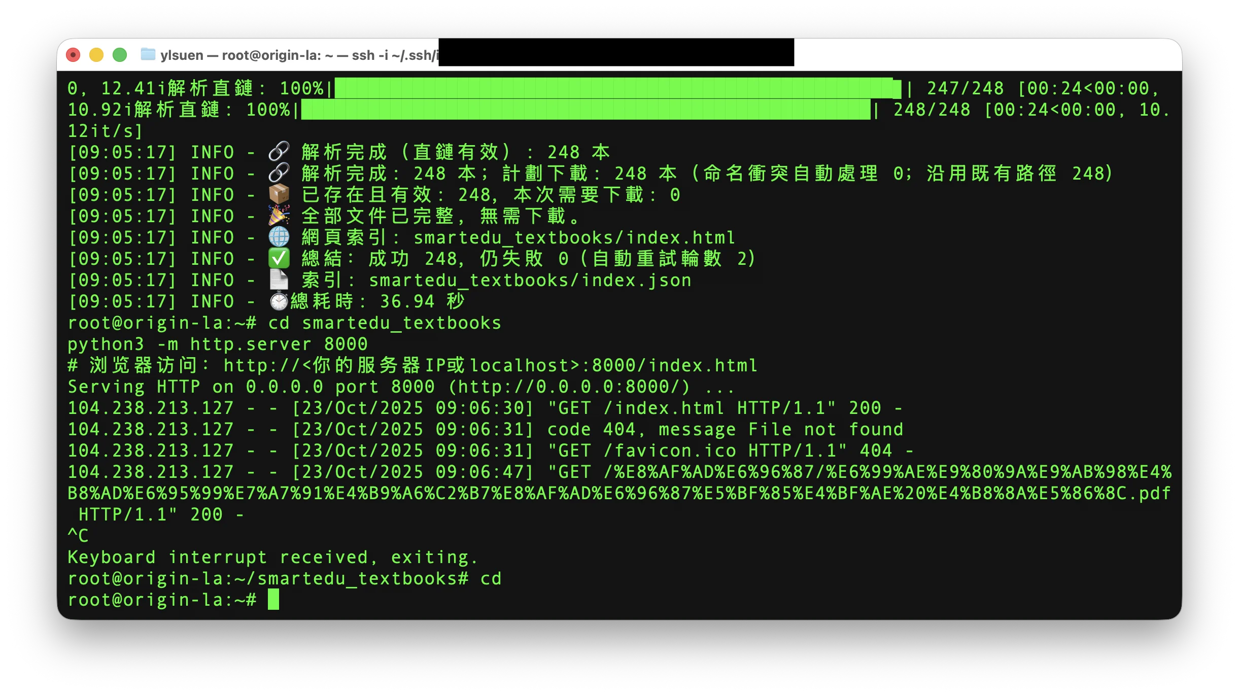 Screenshot 2025-10-23 at 09.29.42.png (20251023001)