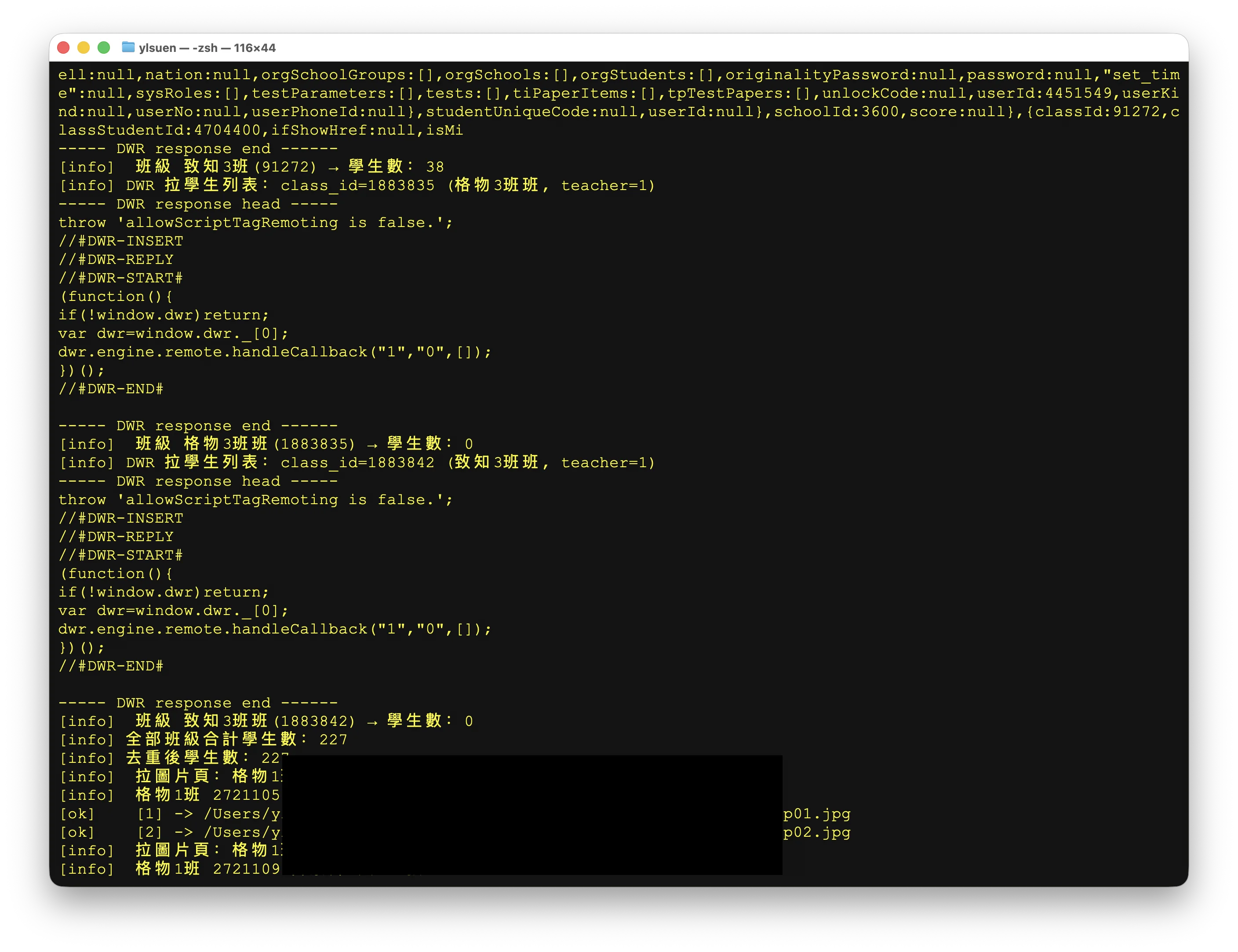 Screenshot 2025-11-15 at 18.54.39.png (20251115002)