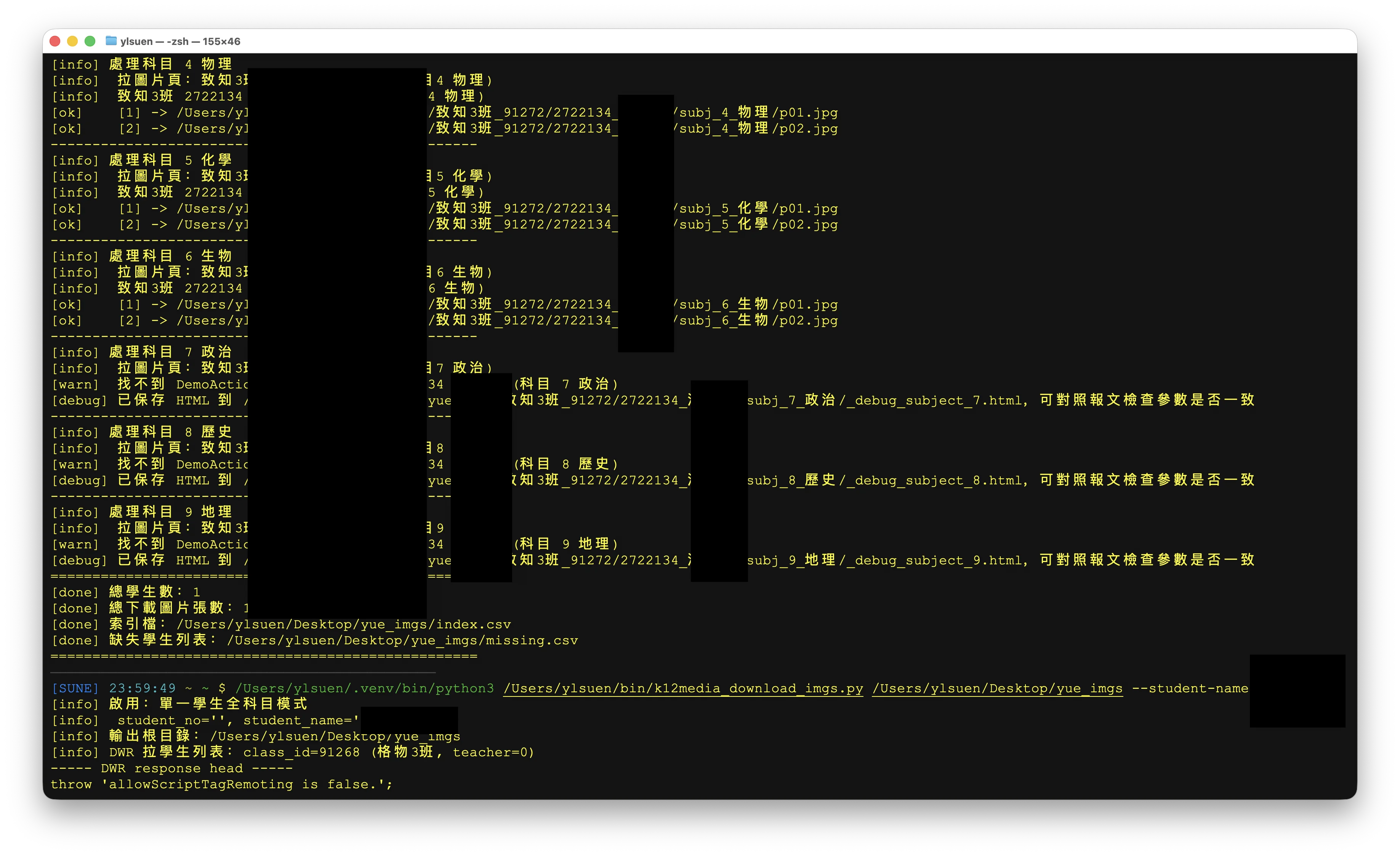 Screenshot 2025-11-16 at 00.50.06.png (20251116001)