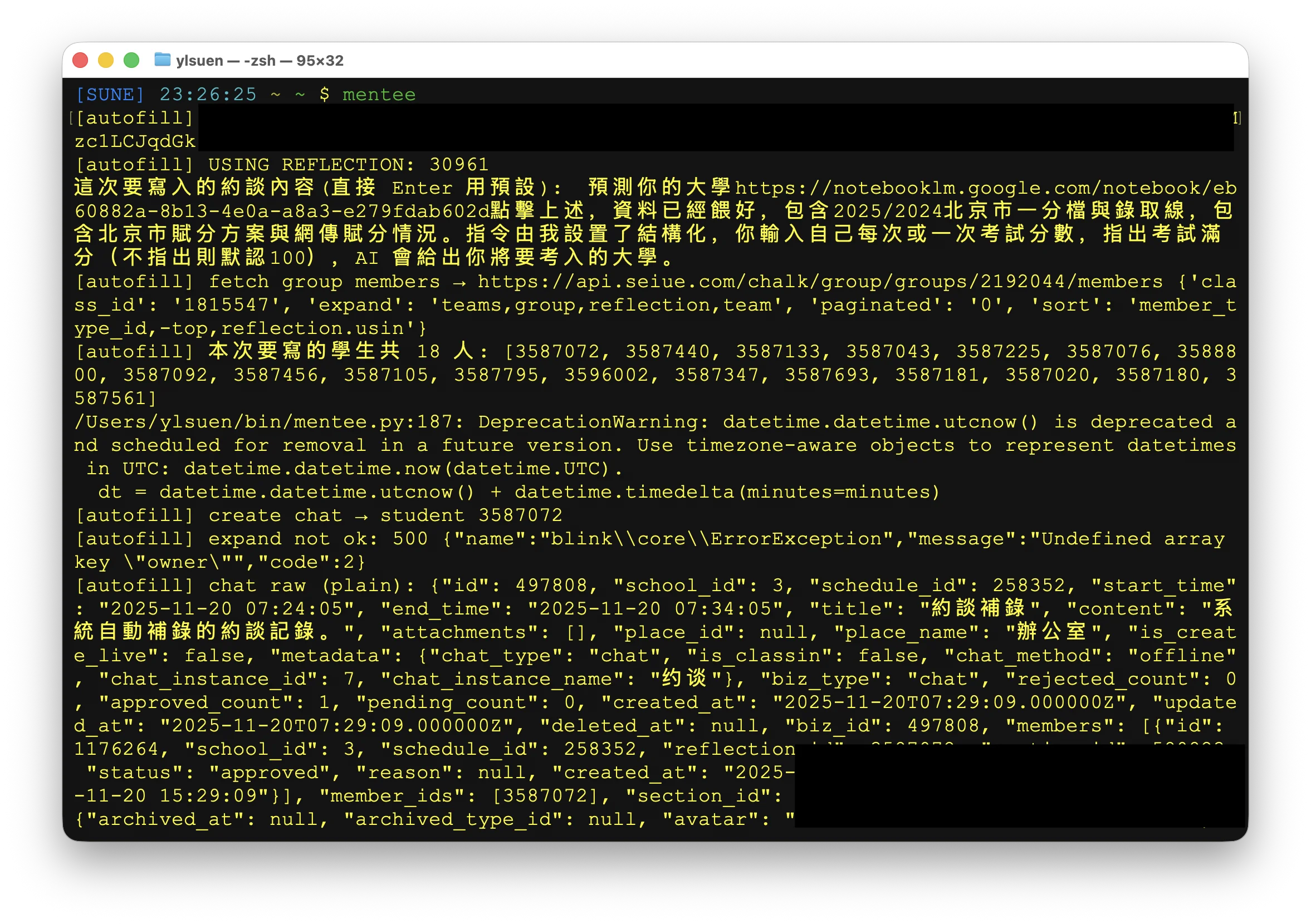 Screenshot 2025-11-19 at 23.59.16.png (20251120001)
