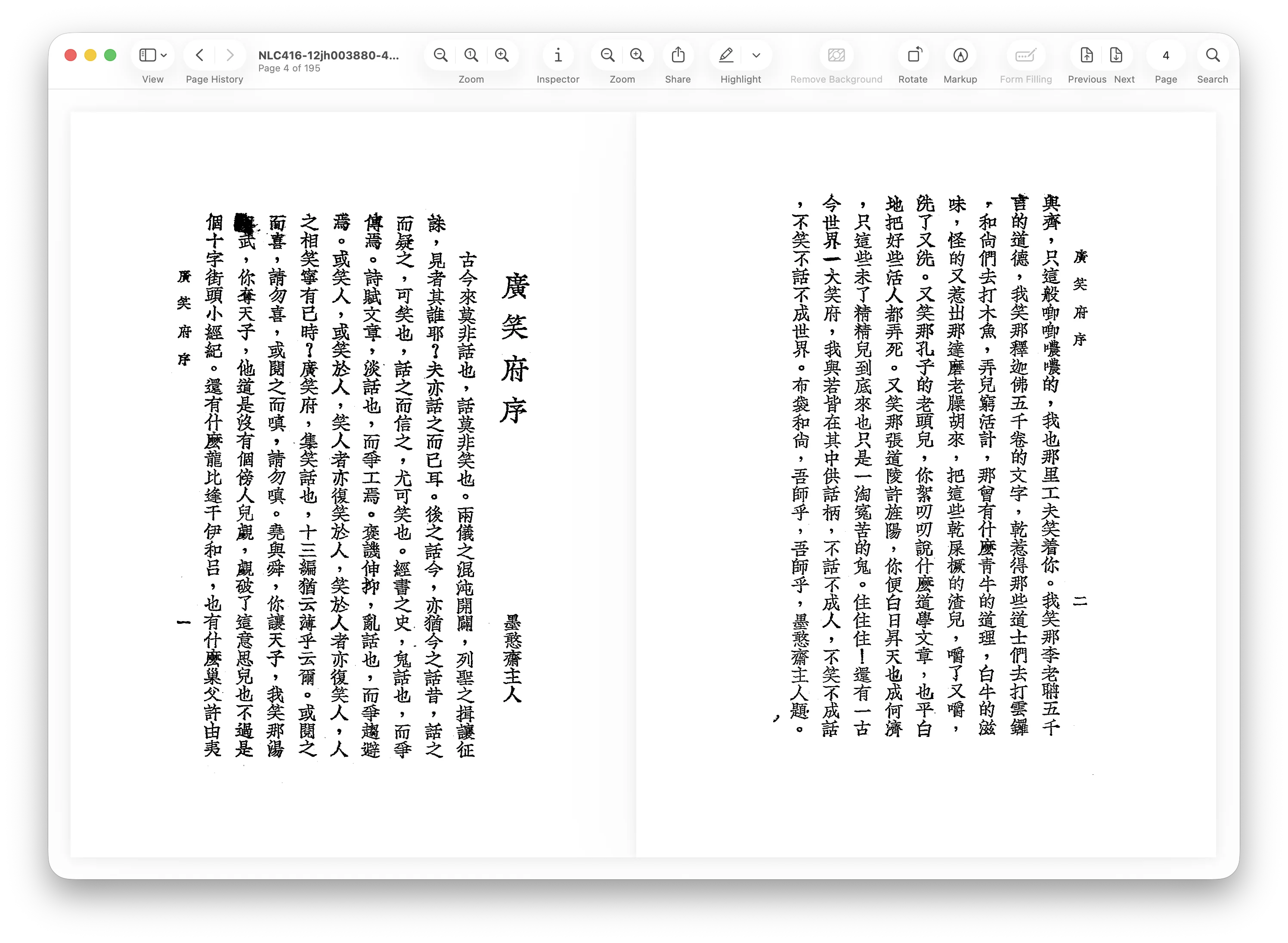 Screenshot 2025-11-21 at 18.31.54.png (20251121001)