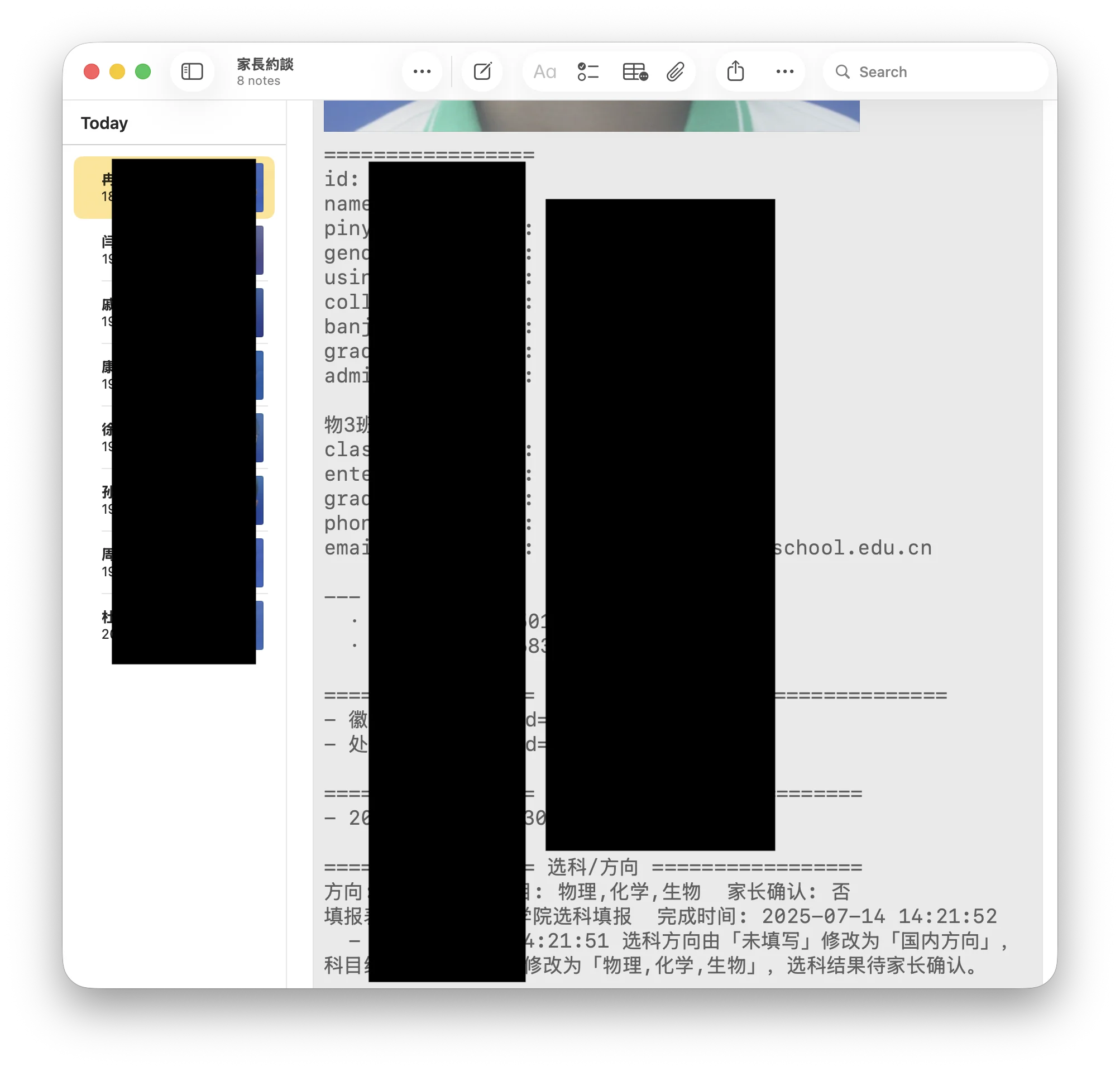 Screenshot 2025-11-28 at 20.42.30.png (20251128008)