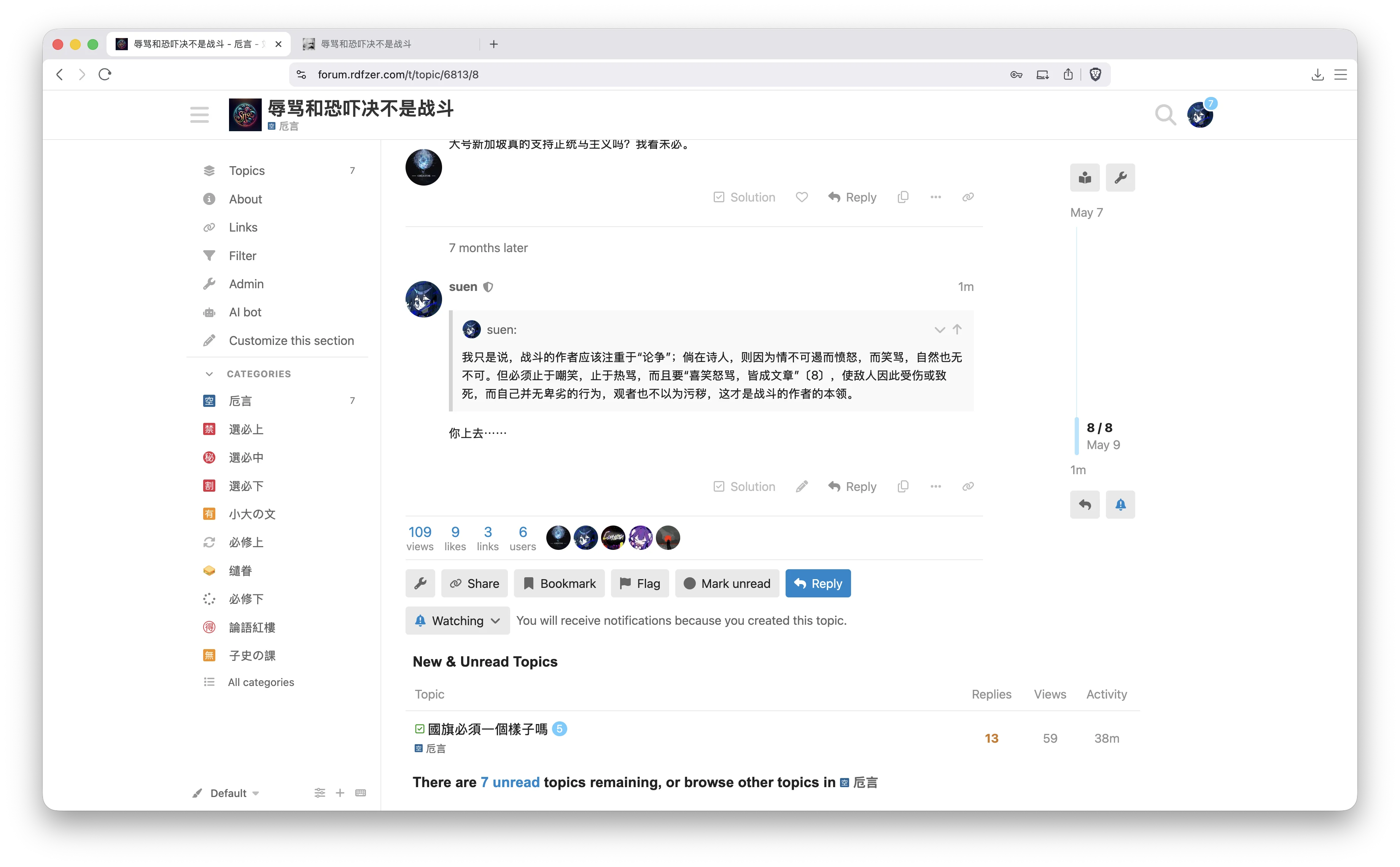 Screenshot 2025-12-02 at 20.21.02.png (20251202007)