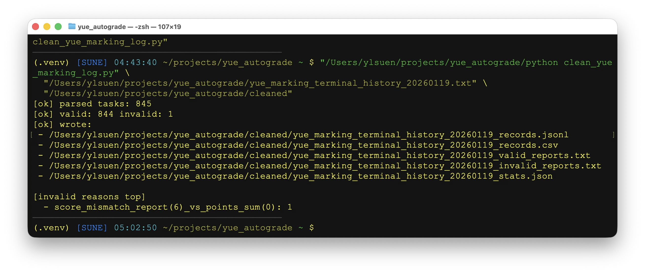 Screenshot 2026-01-19 at 05.03.13.png (20260119002)