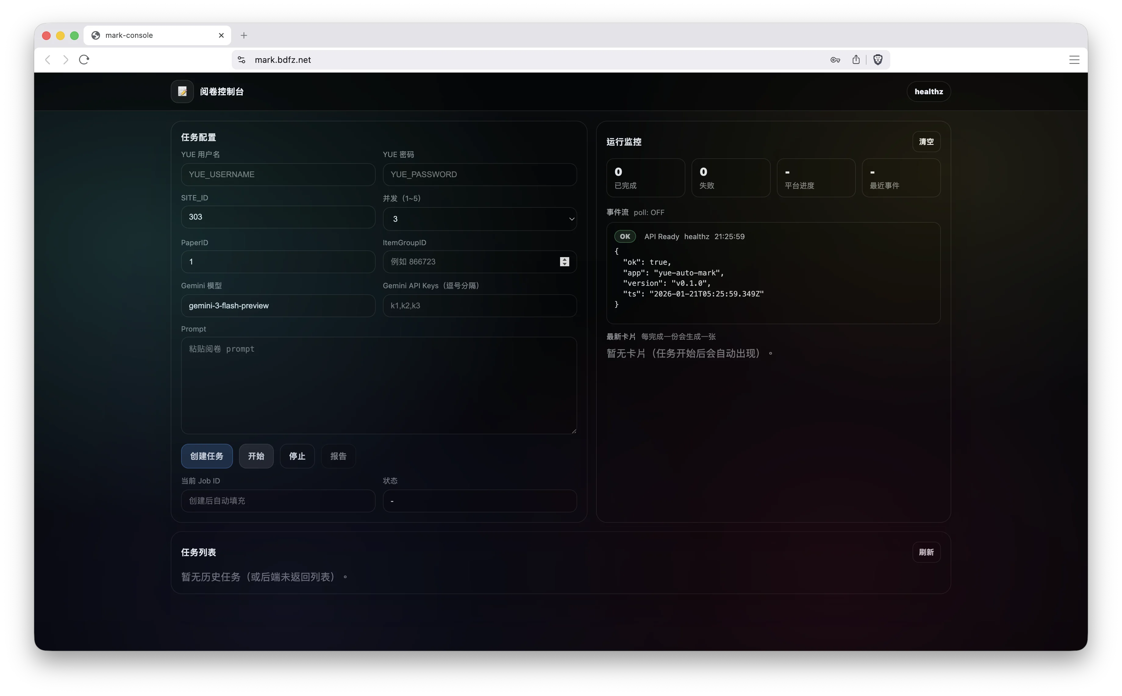 Screenshot 2026-01-20 at 21.34.51.png (20260120002)