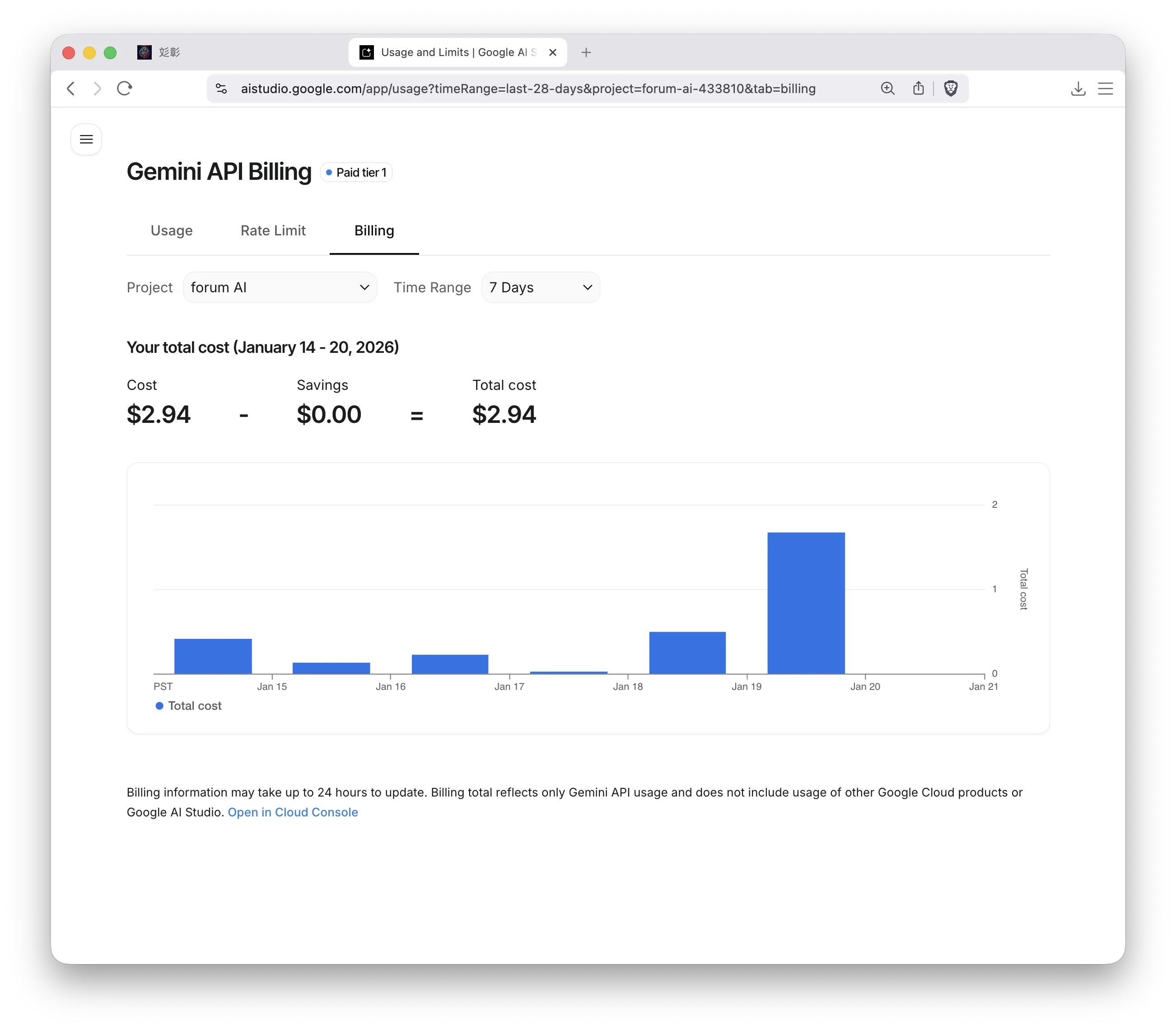Screenshot 2026-01-20 at 21.50.48.png (20260120003)