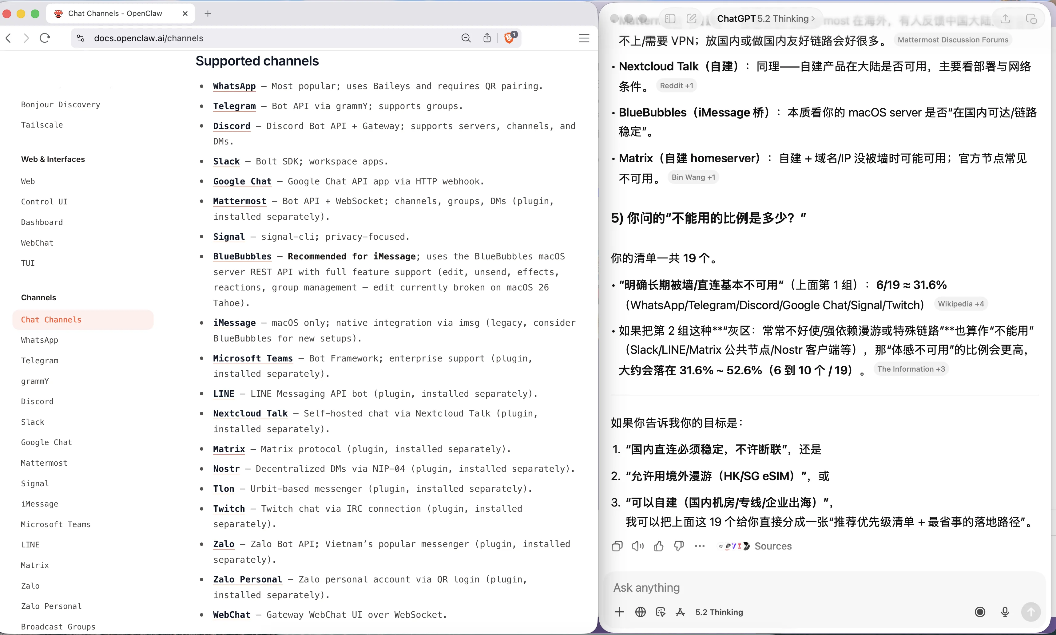 Screenshot 2026-02-01 at 03.01.07.png (20260201003)