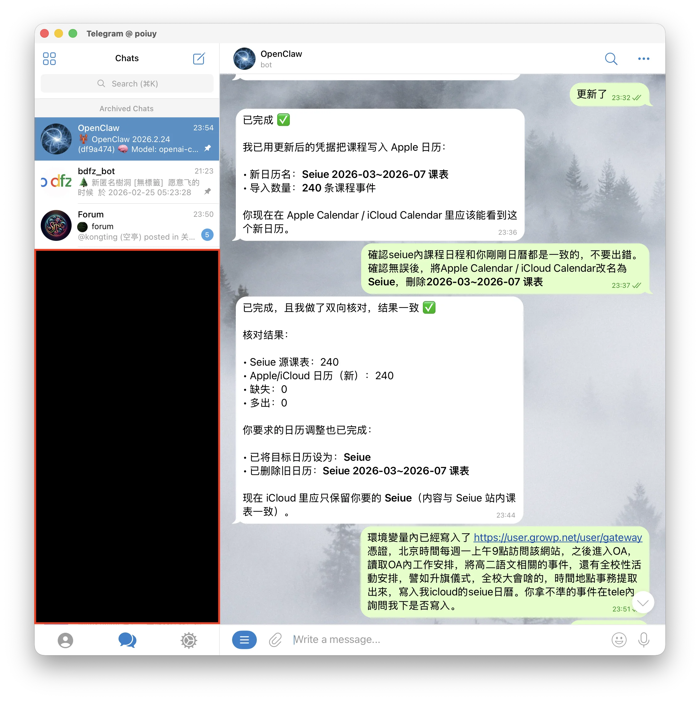 Screenshot 2026-02-24 at 23.55.24.png (20260225001)