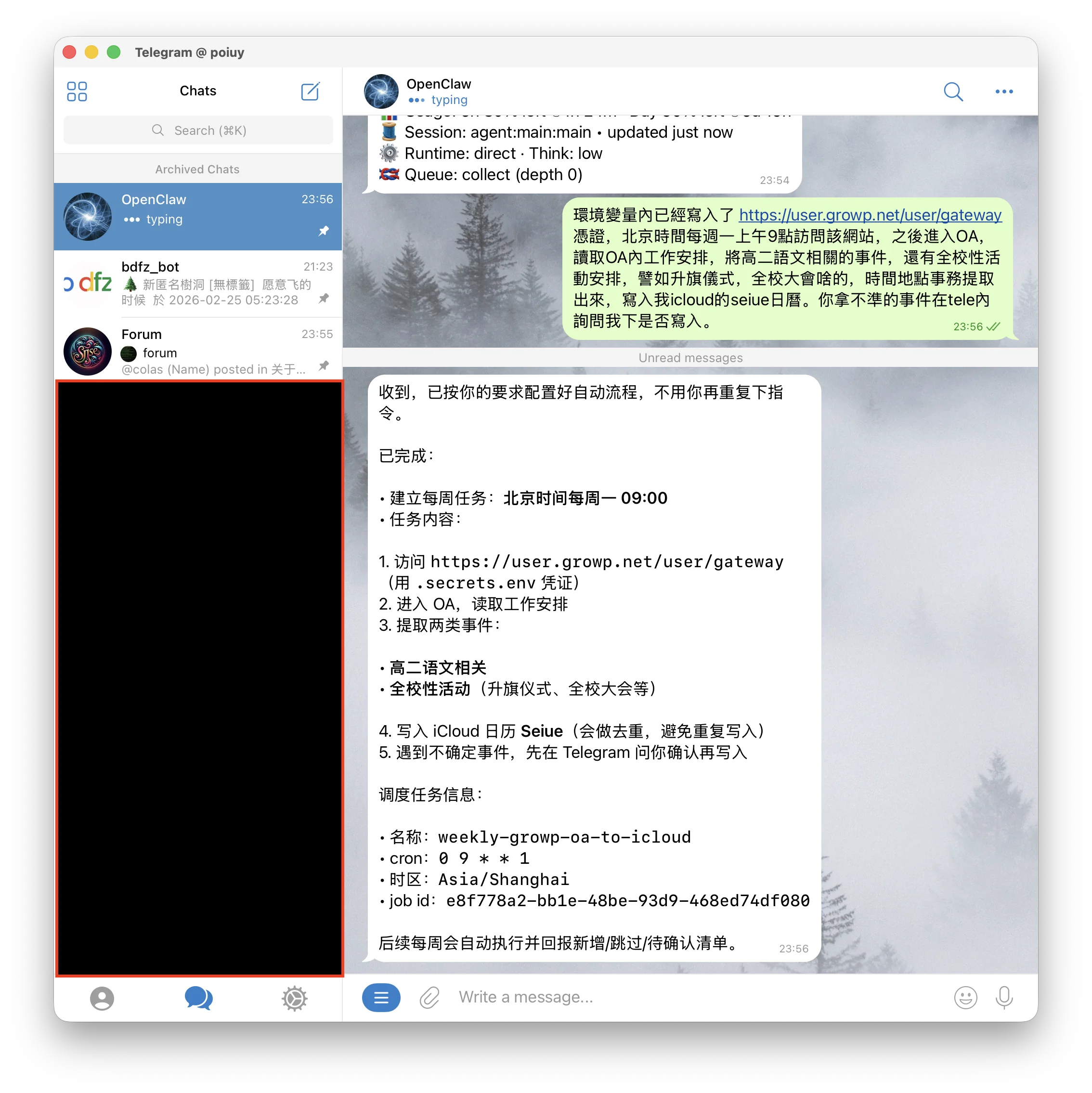 Screenshot 2026-02-24 at 23.57.33.png (20260225002)