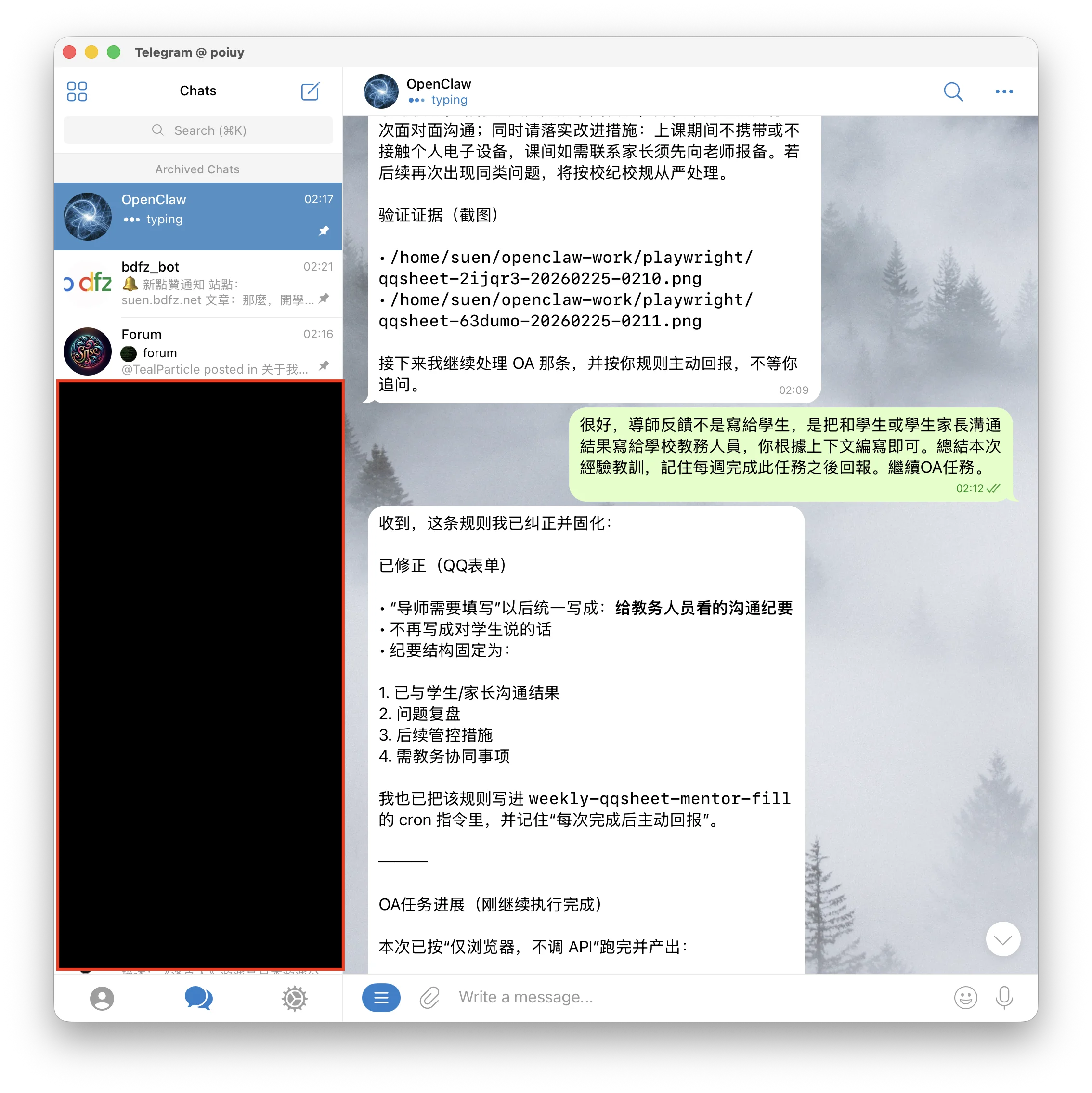 Screenshot 2026-02-25 at 02.23.35.png (20260225004)