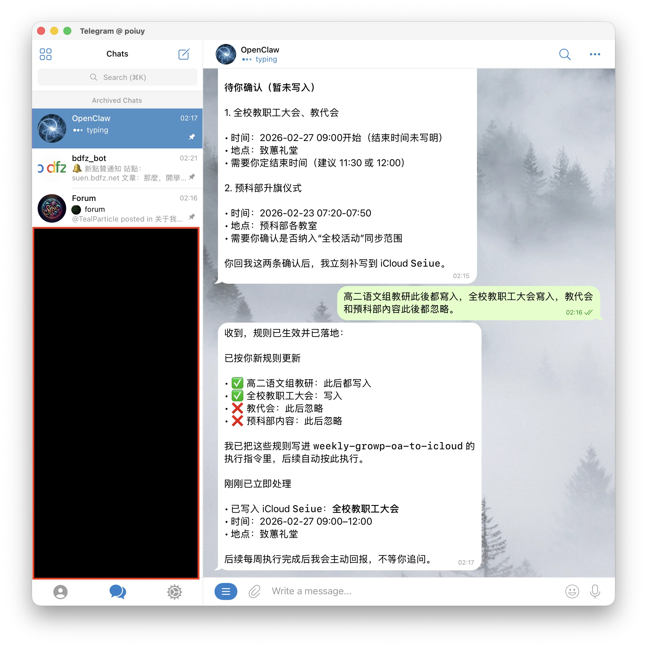 Screenshot 2026-02-25 at 02.23.47.png (20260225005)