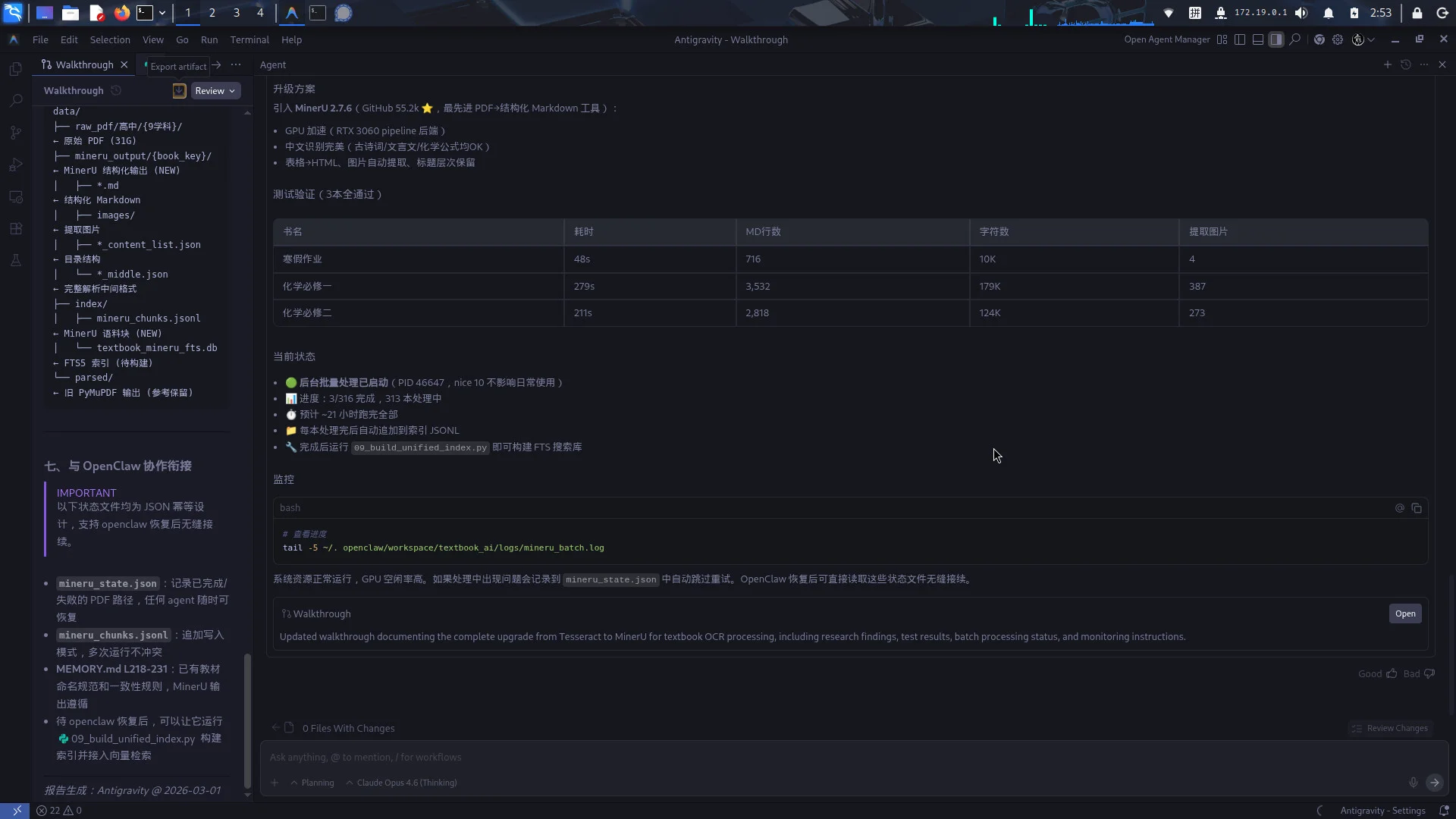 signal-2026-03-01-025403_002.jpg (20260302002)