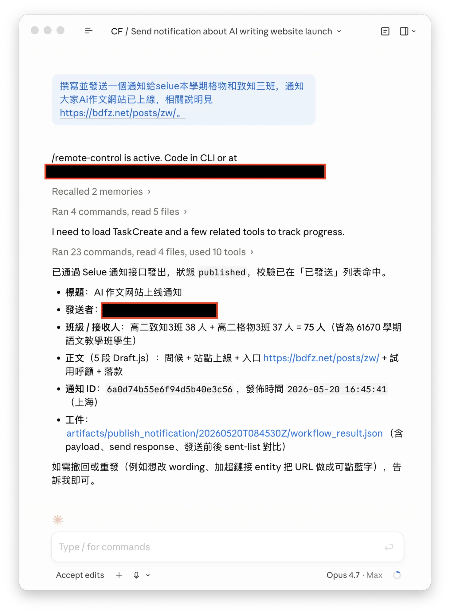 Screenshot 2026-05-20 at 01.50.33.png (20260520001)