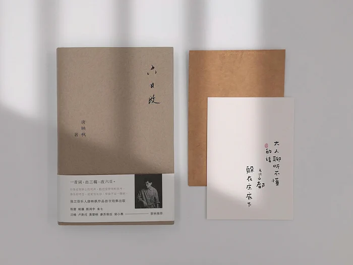 w700d1q75cms.jpg (20260604001)