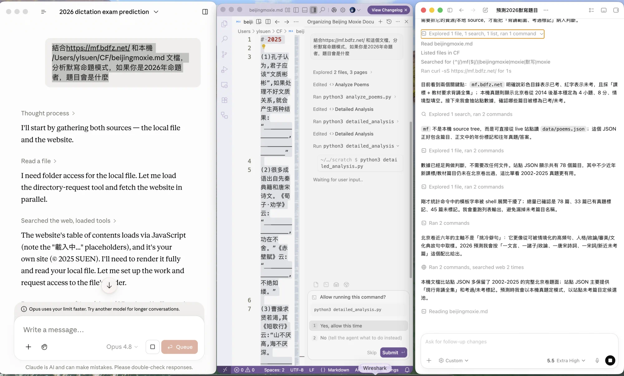 Screenshot 2026-06-05 at 20.02.06.png (20260605001)