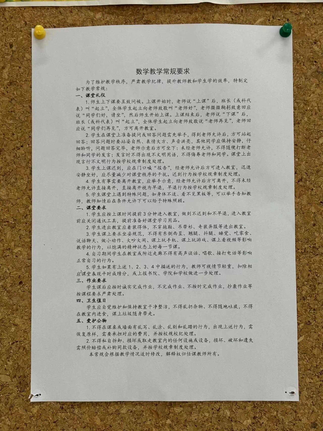 image.jpg (20260622001)
