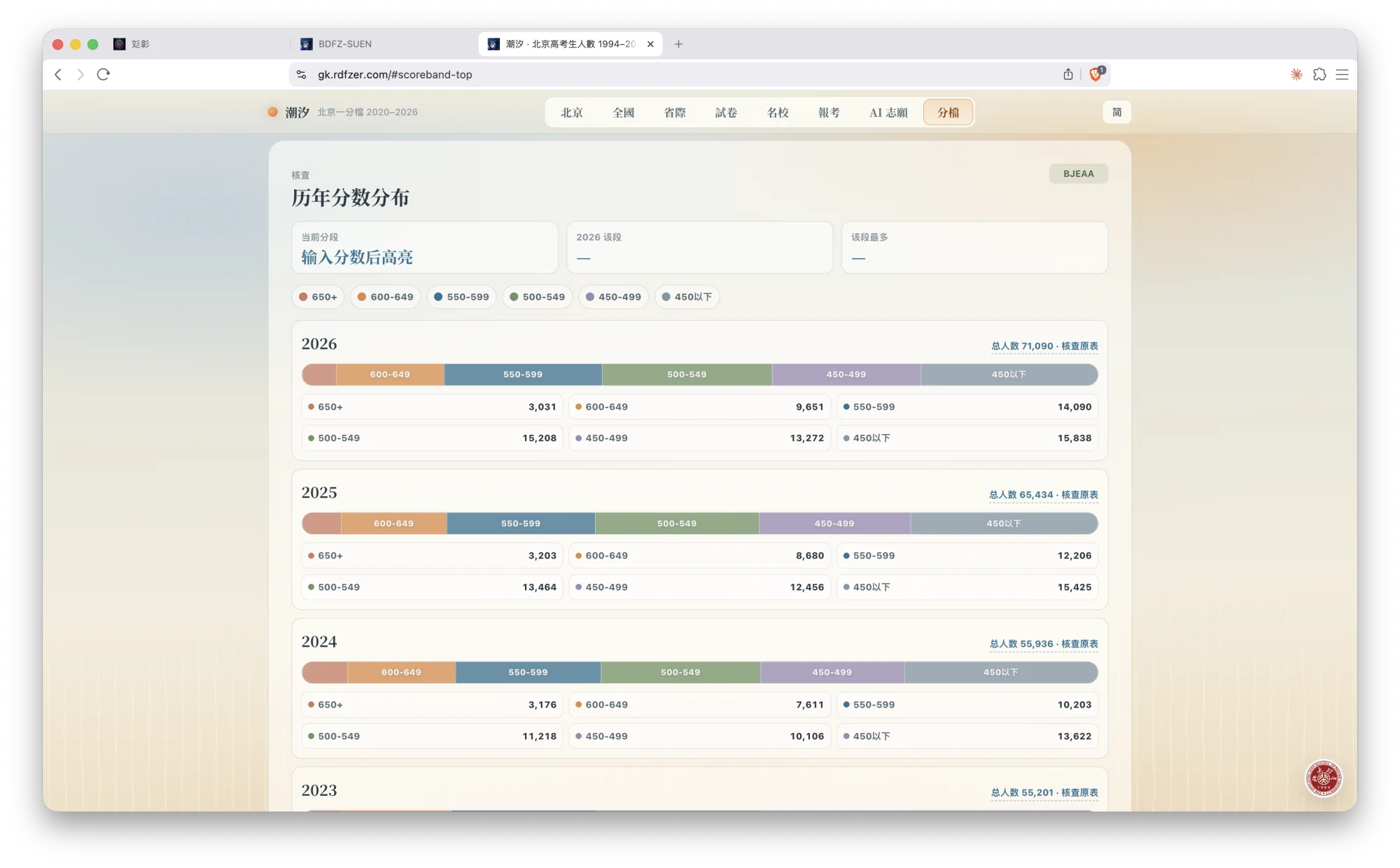 Screenshot 2026-06-26 at 20.37.01.png (20260626001)