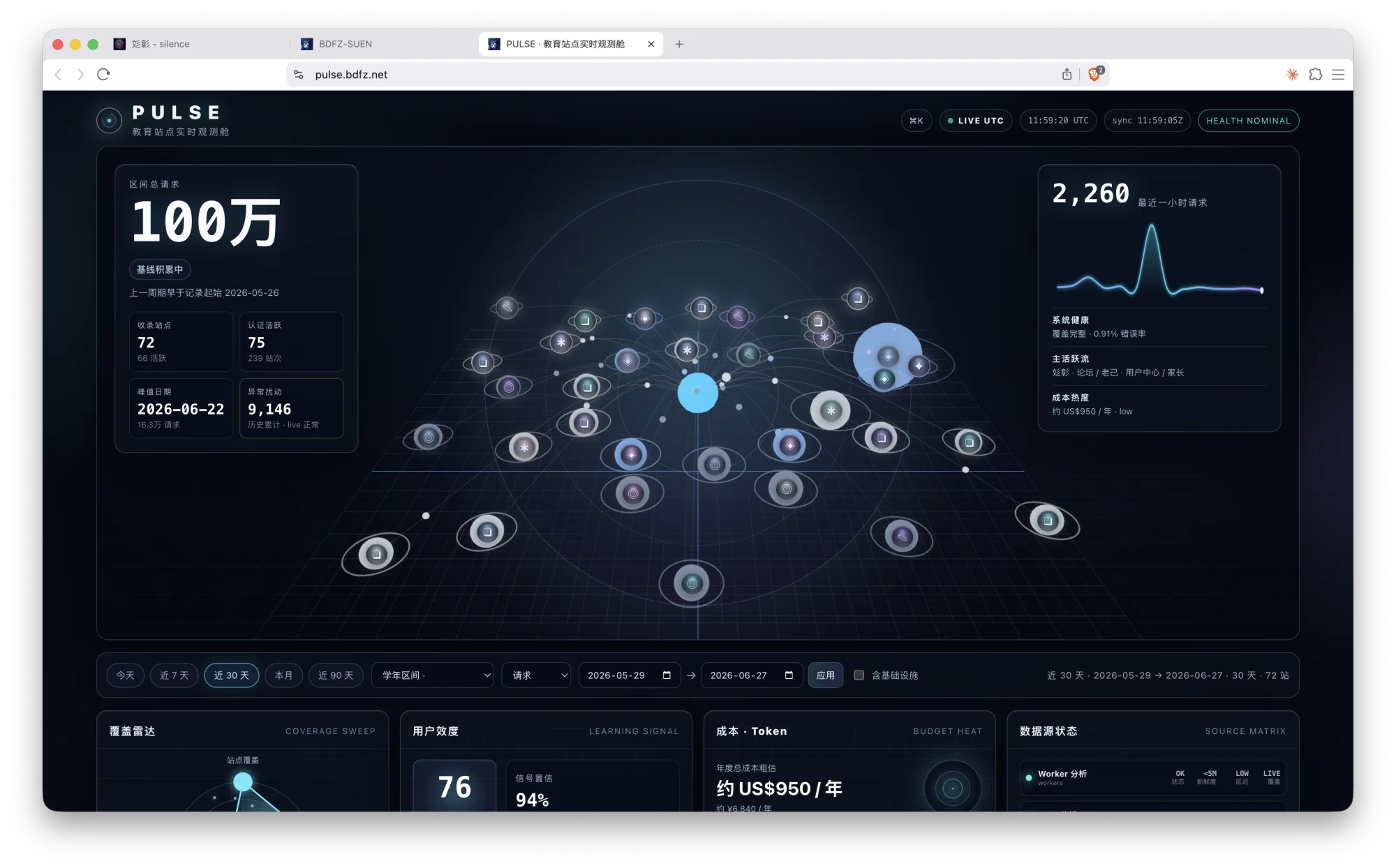 Screenshot 2026-06-27 at 04.59.20.png (20260627001)