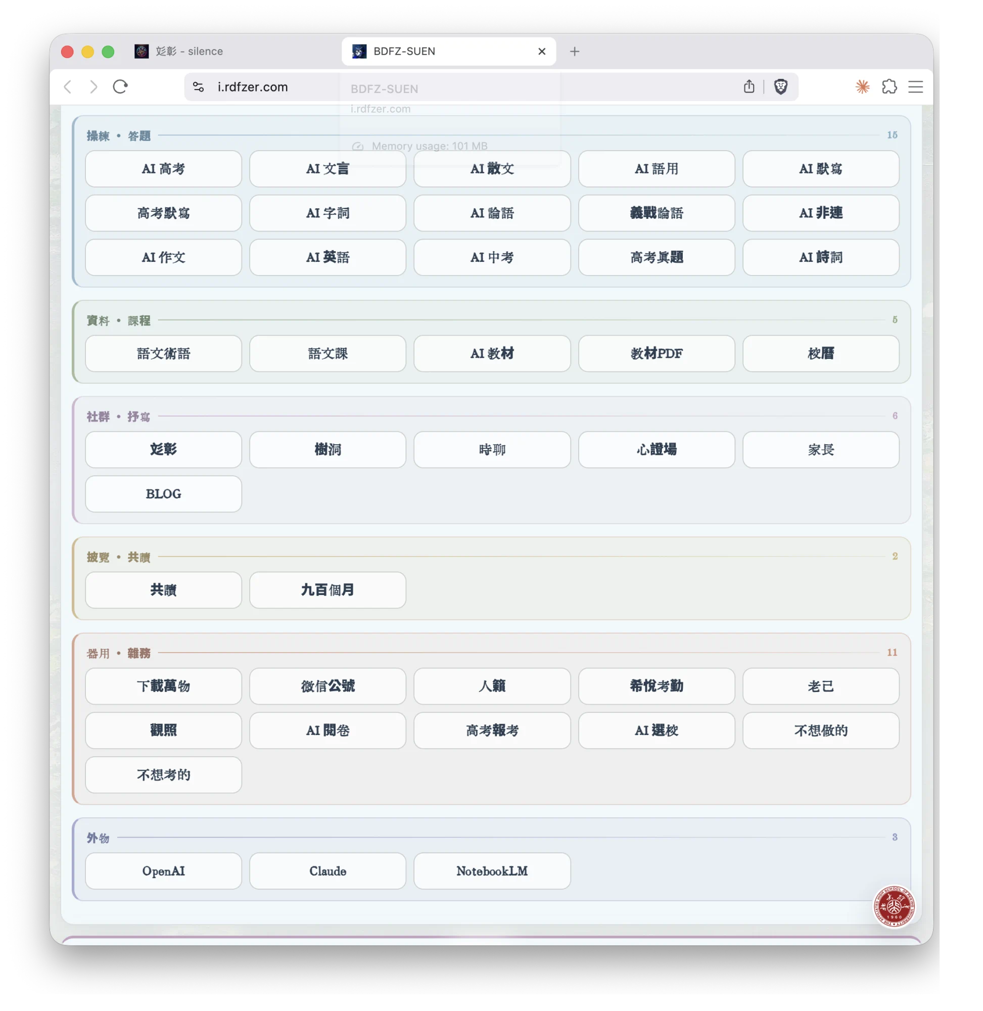 Screenshot 2026-06-27 at 05.01.43.png (20260627002)