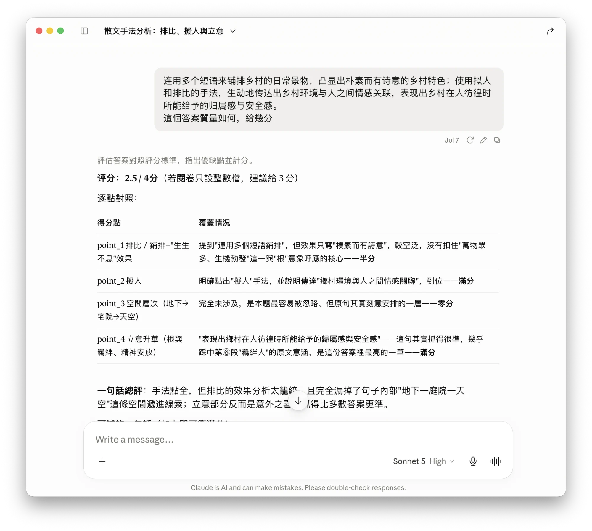 Screenshot 2026-07-08 at 00.27.57.png (20260708001)