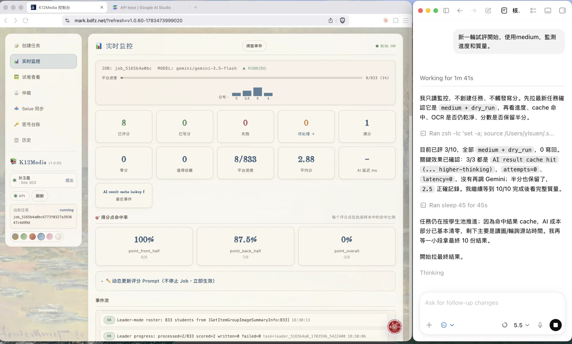 Screenshot 2026-07-07 at 18.31.16.png (20260708002)