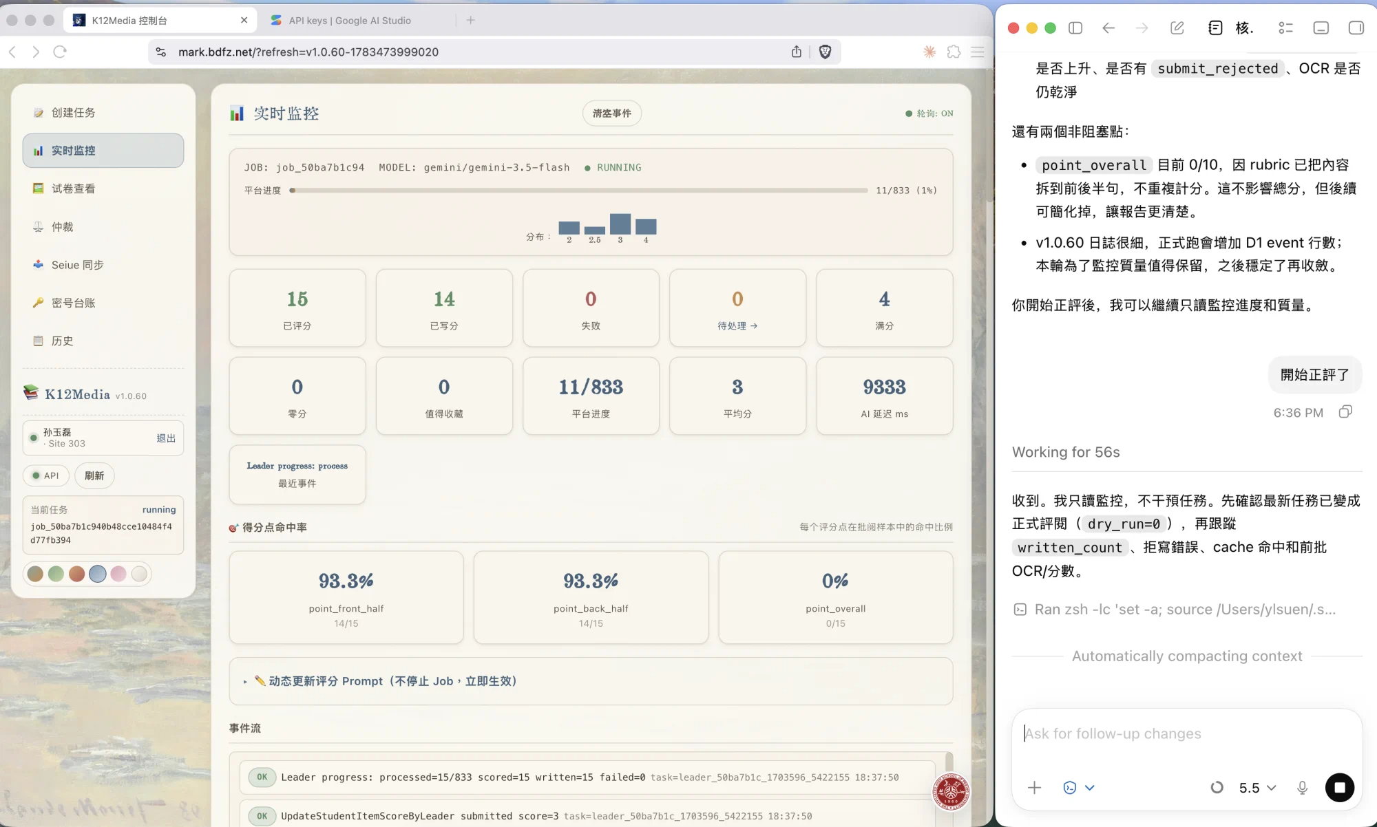 Screenshot 2026-07-07 at 18.37.48.png (20260708003)