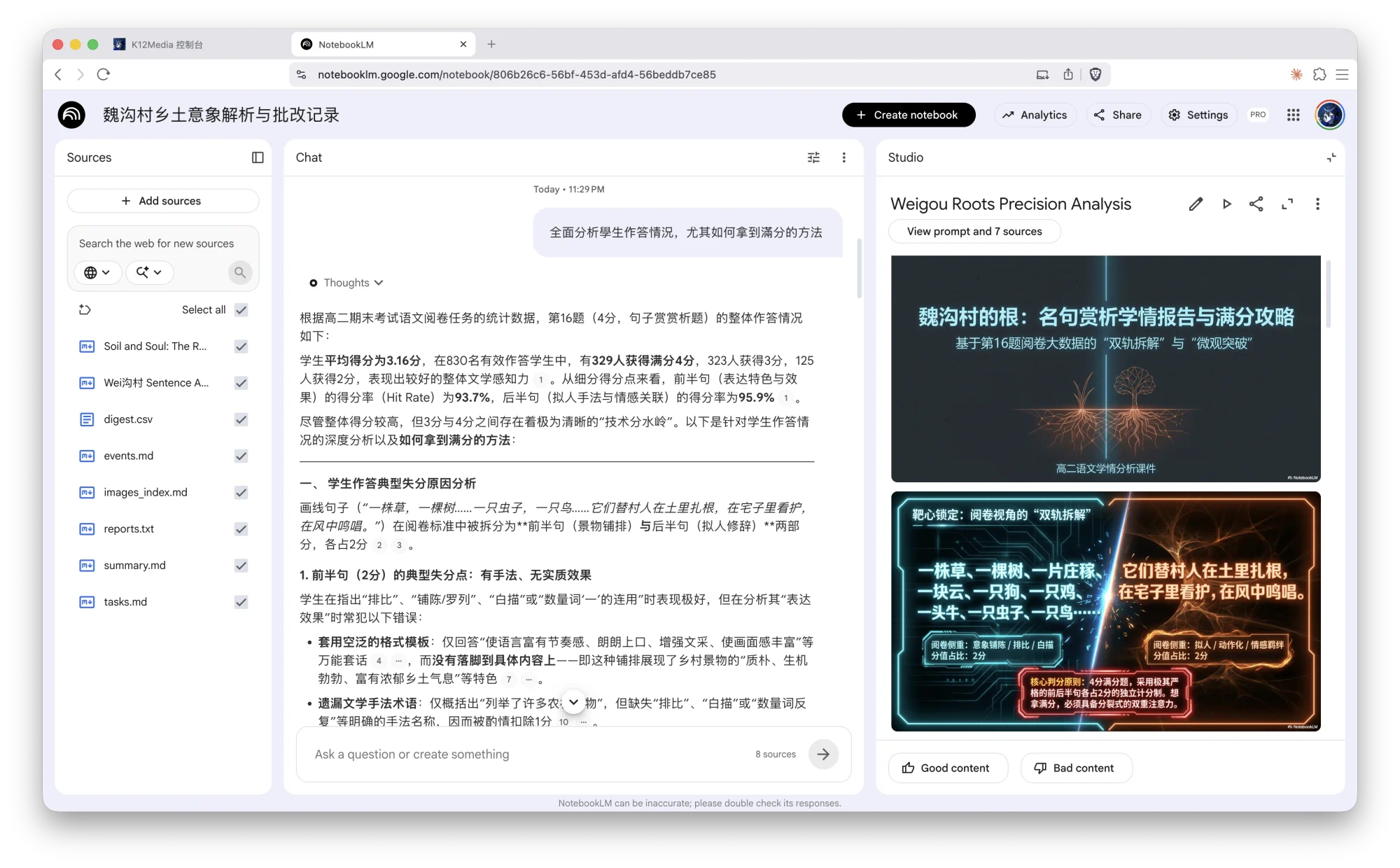Screenshot 2026-07-08 at 01.00.13.png (20260708006)