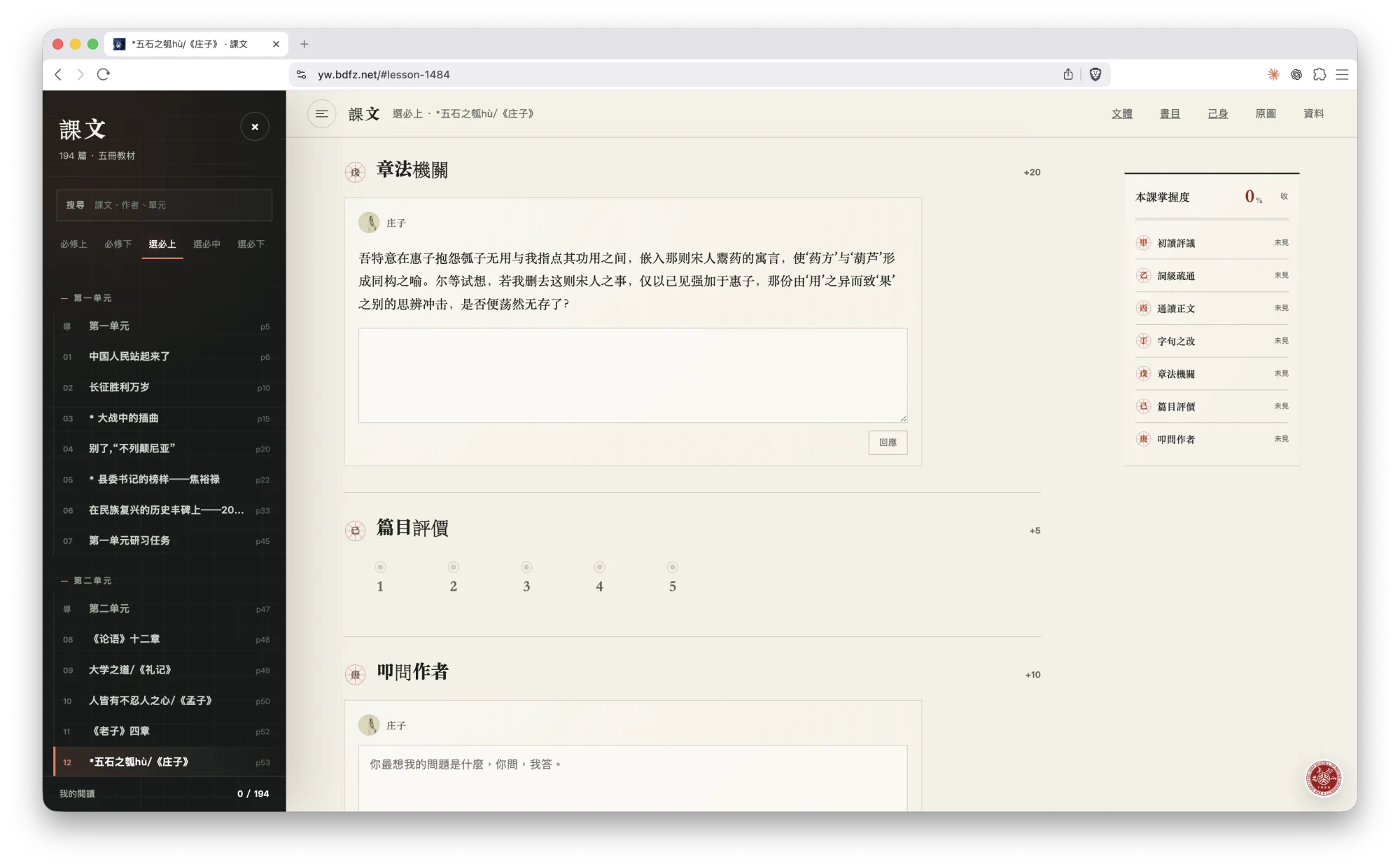 Screenshot 2026-07-12 at 22.32.02.png (20260712001)