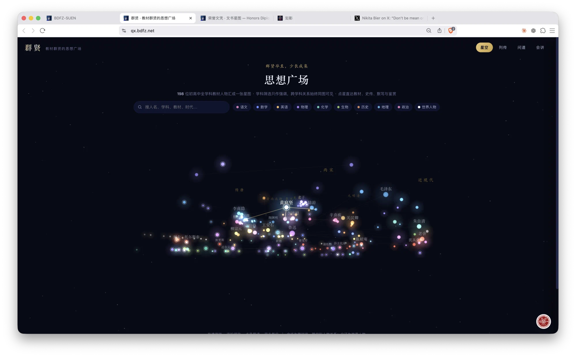 Screenshot 2026-07-12 at 22.48.19.png (20260712004)