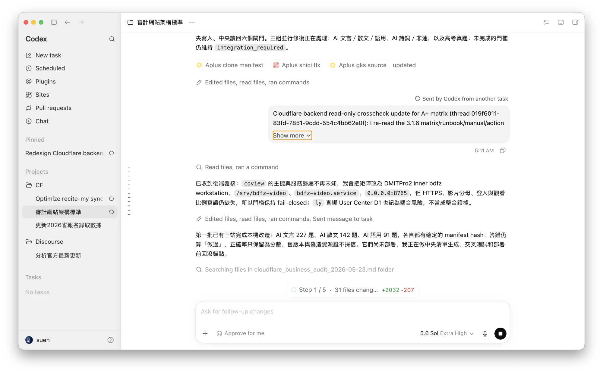 Screenshot 2026-07-14 at 05.17.58.png (20260714001)