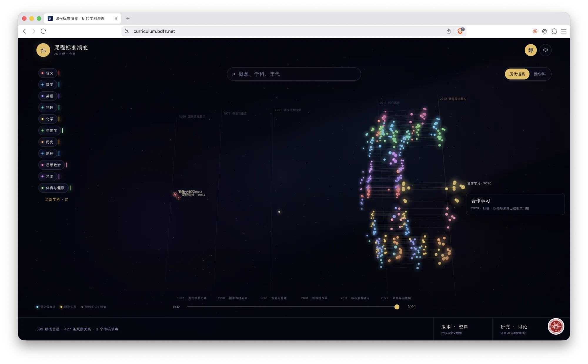Screenshot 2026-07-15 at 01.53.48.png (20260715001)