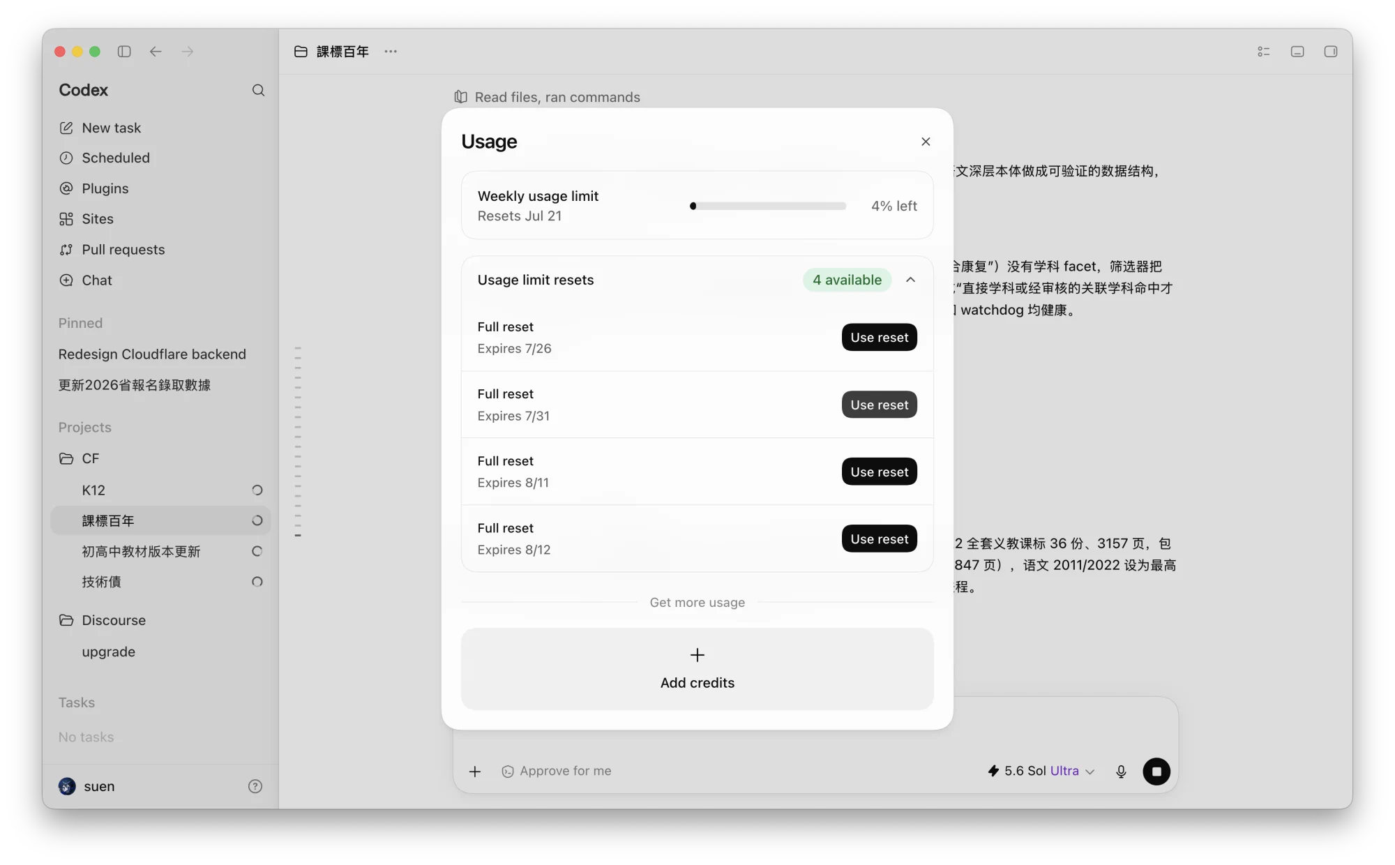 Screenshot 2026-07-15 at 07.43.42.png (20260715002)