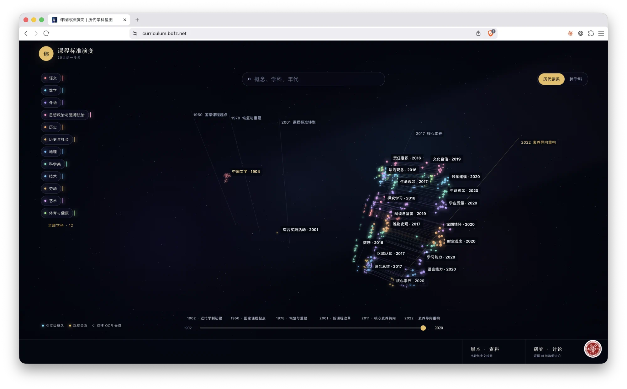 Screenshot 2026-07-15 at 07.46.43.png (20260715003)