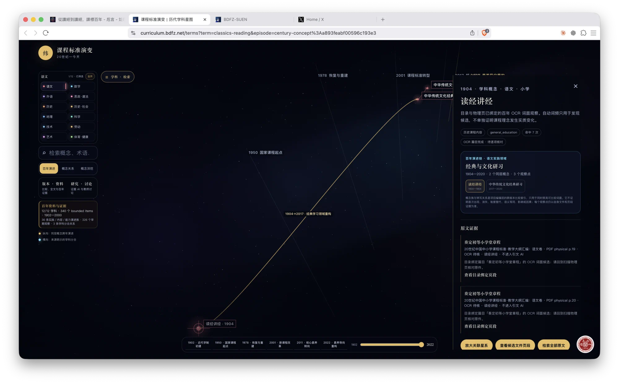 Screenshot 2026-07-23 at 07.22.12.png (20260724002)