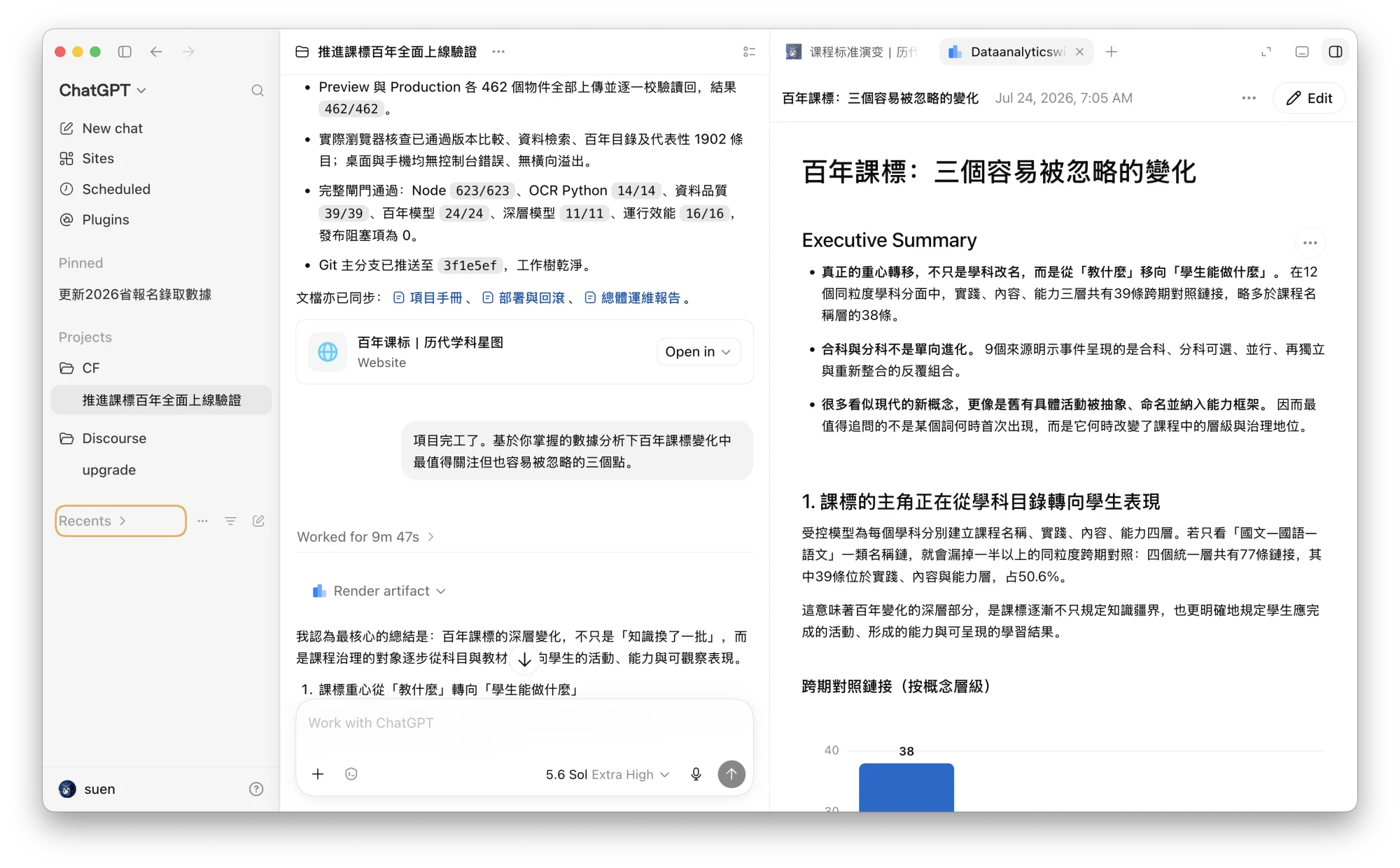 Screenshot 2026-07-24 at 18.29.14.png (20260724004)