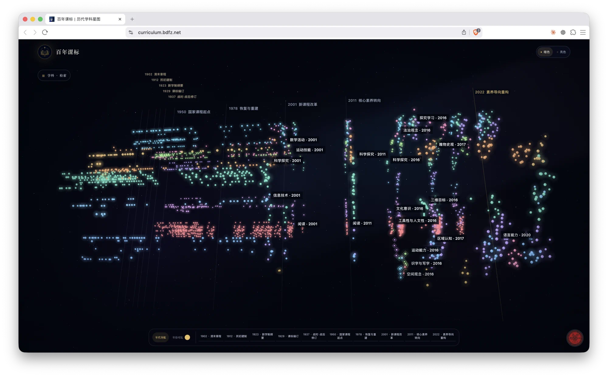 Screenshot 2026-07-24 at 18.33.23.png (20260724005)