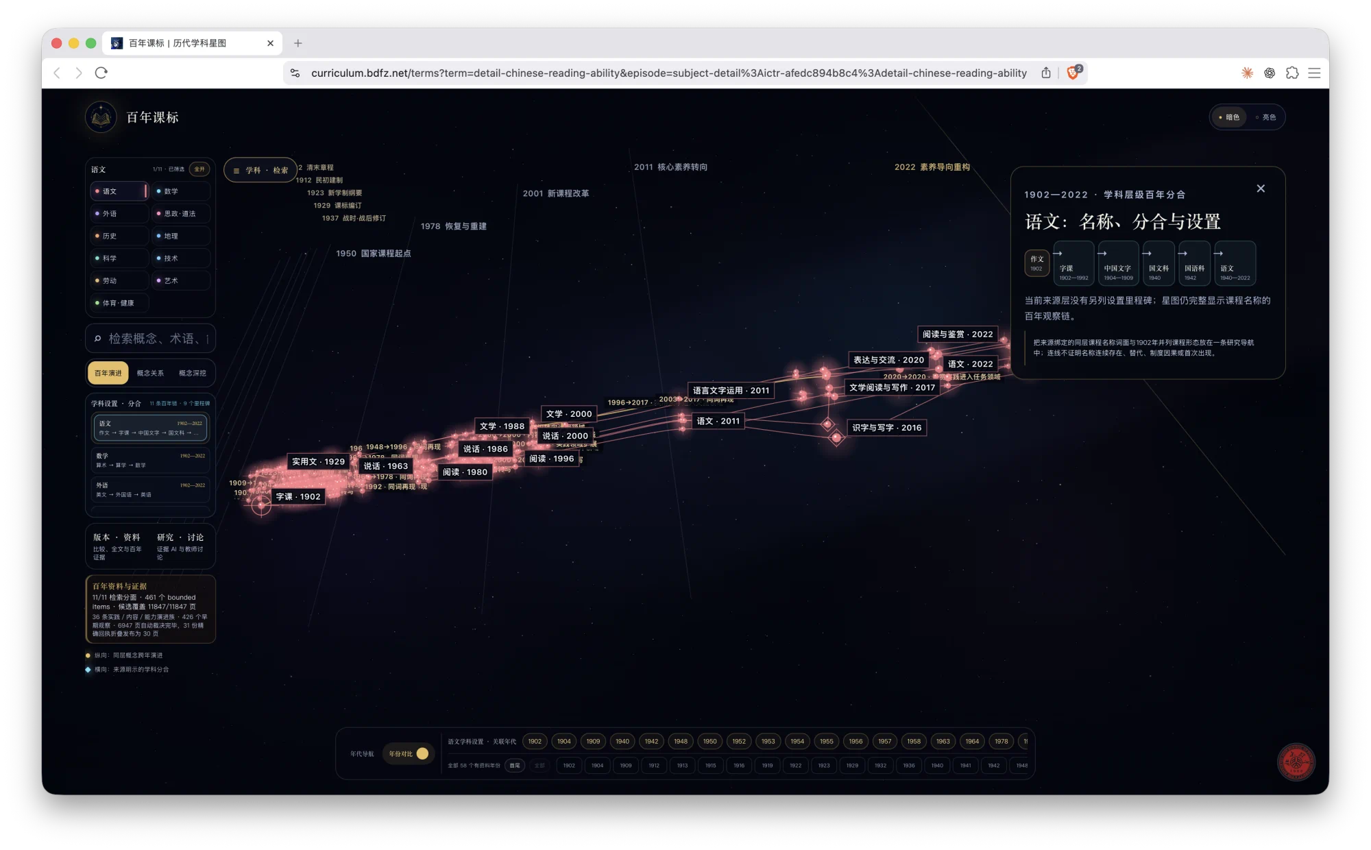 Screenshot 2026-07-24 at 18.34.39.png (20260724007)