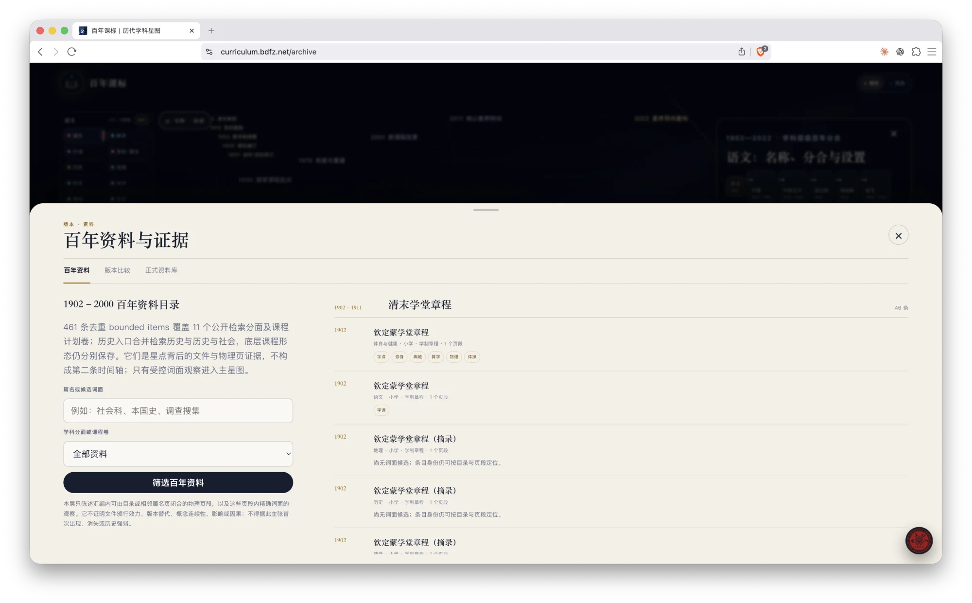 Screenshot 2026-07-24 at 18.35.02.png (20260724008)