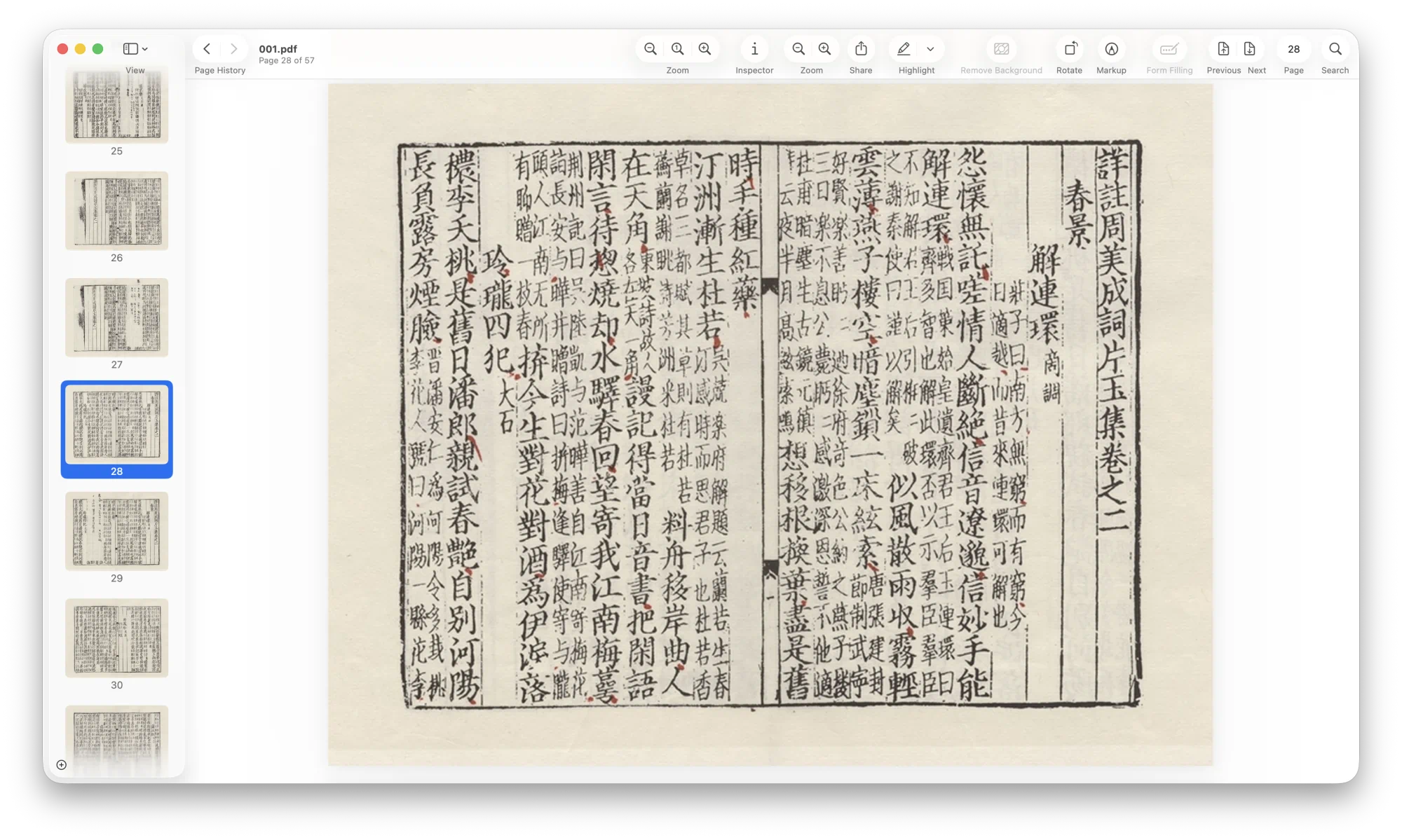 Screenshot 2026-07-27 at 18.23.51.png (20260727001)