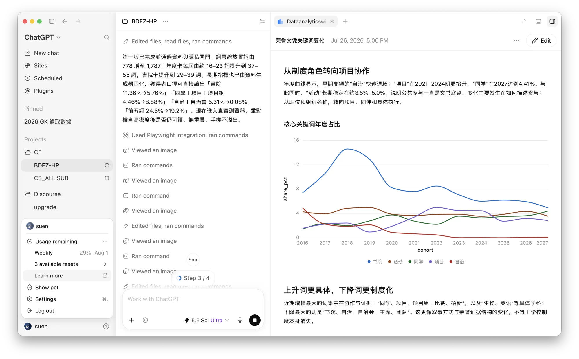 Screenshot 2026-07-27 at 18.28.11.png (20260727002)