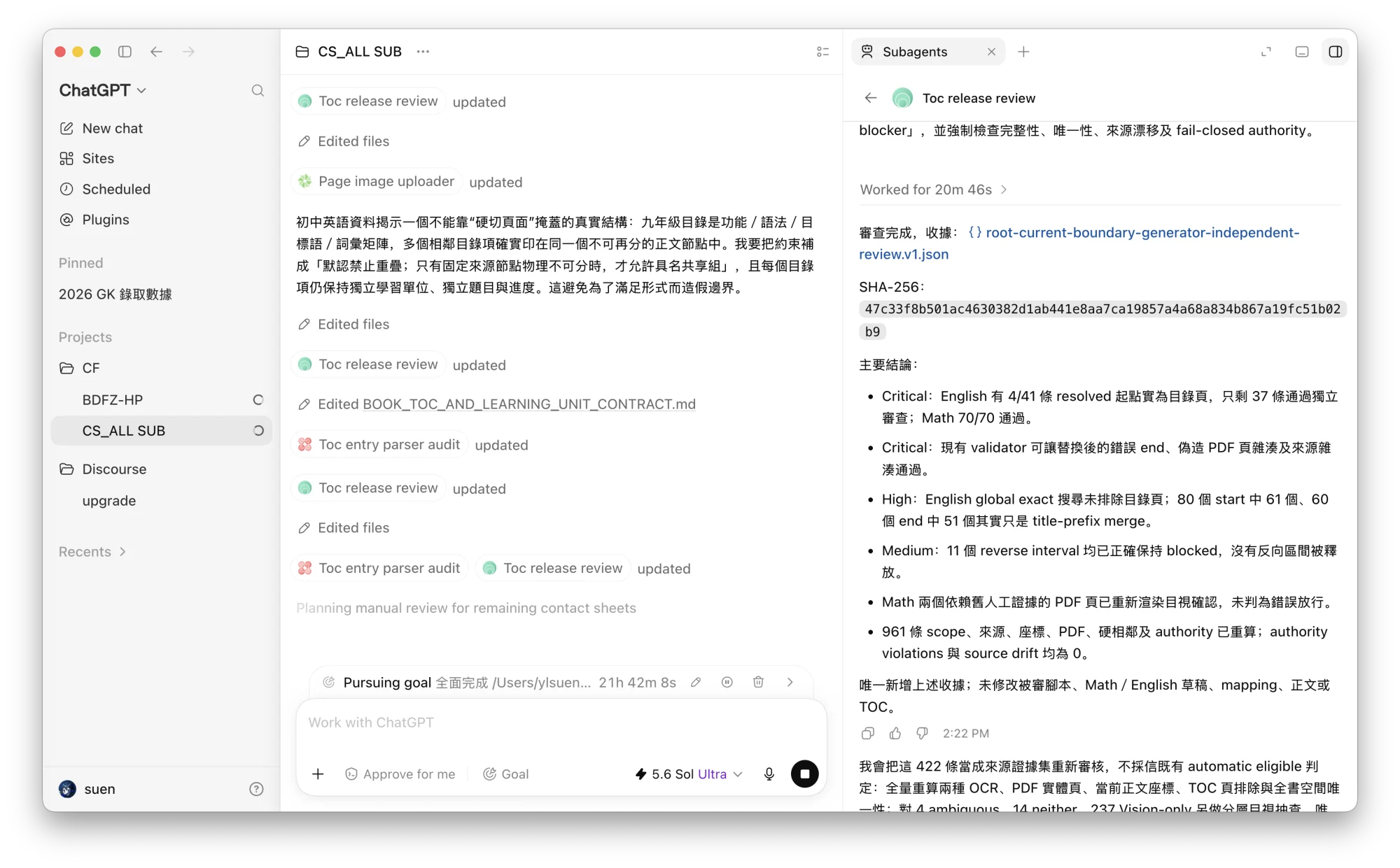 Screenshot 2026-07-27 at 18.36.17.png (20260727003)