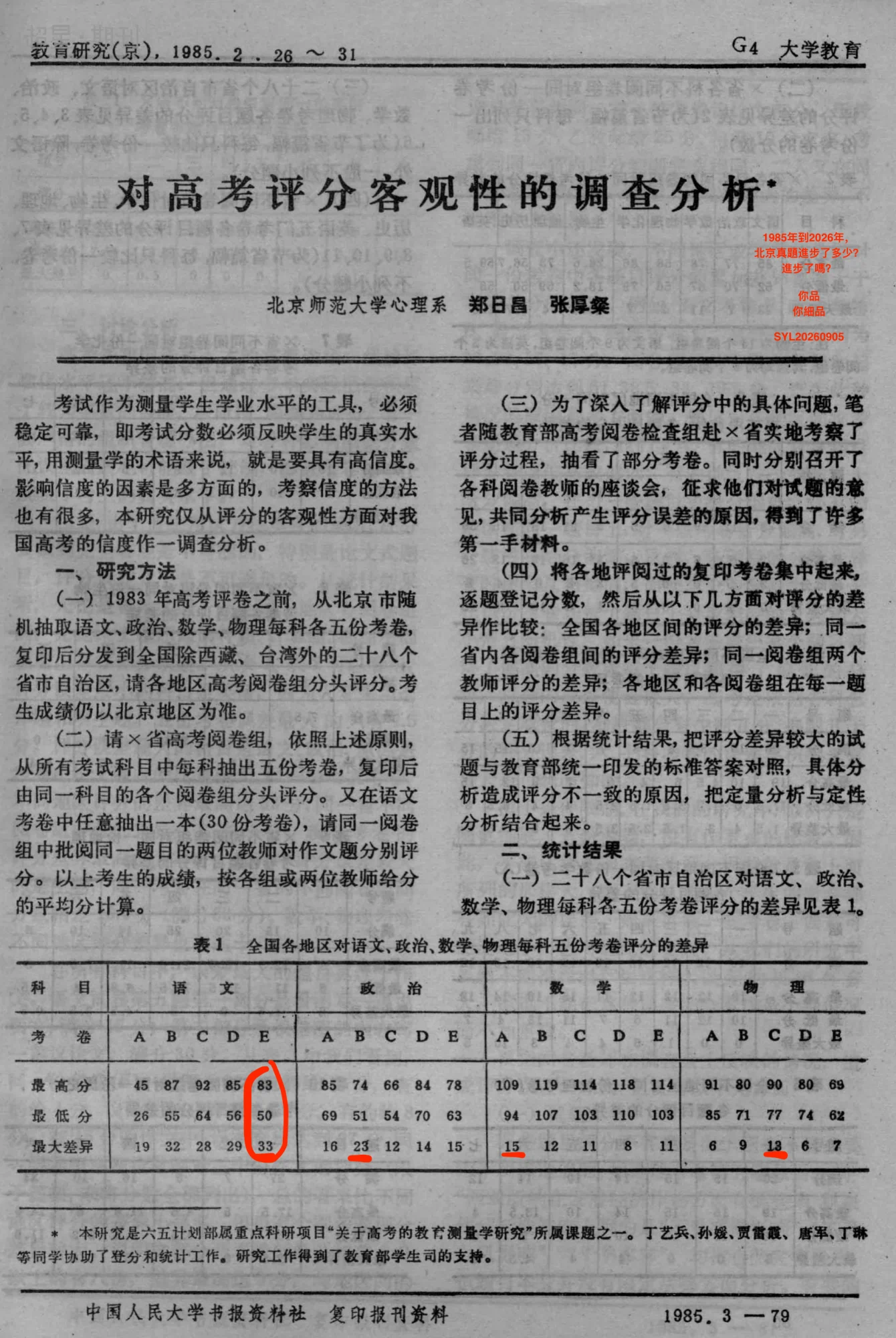 lw-1.png (20260904008)
