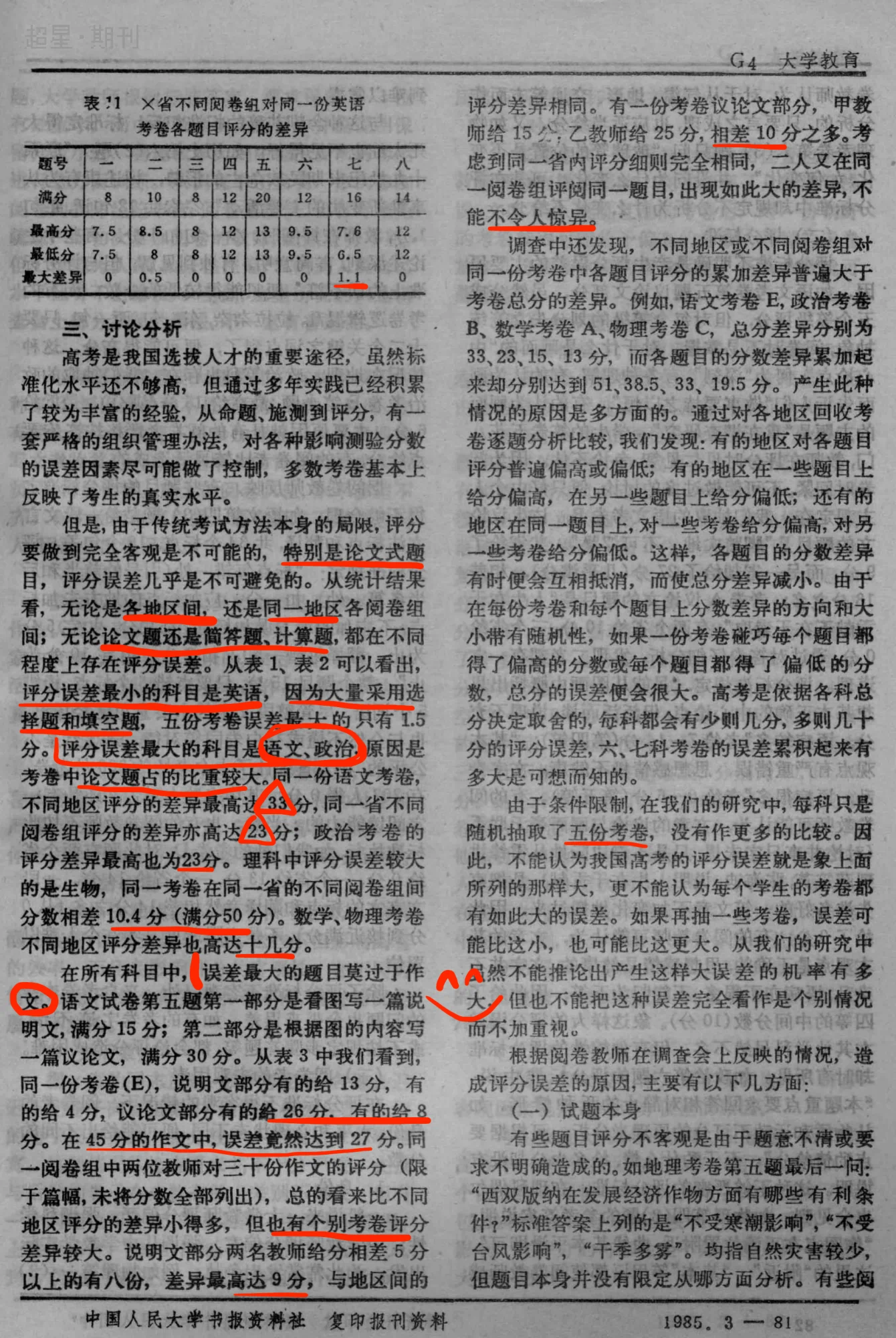 lw-3.png (20260904010)