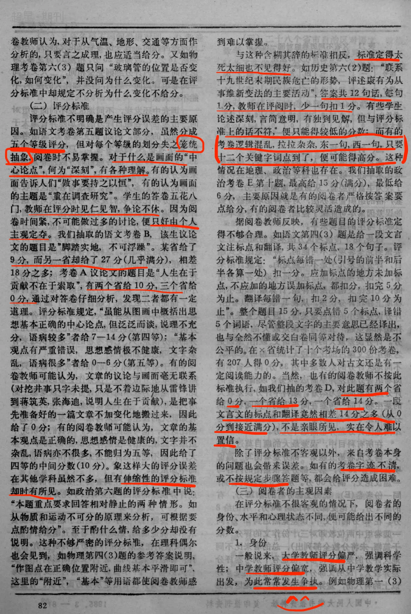 lw-4.png (20260904011)